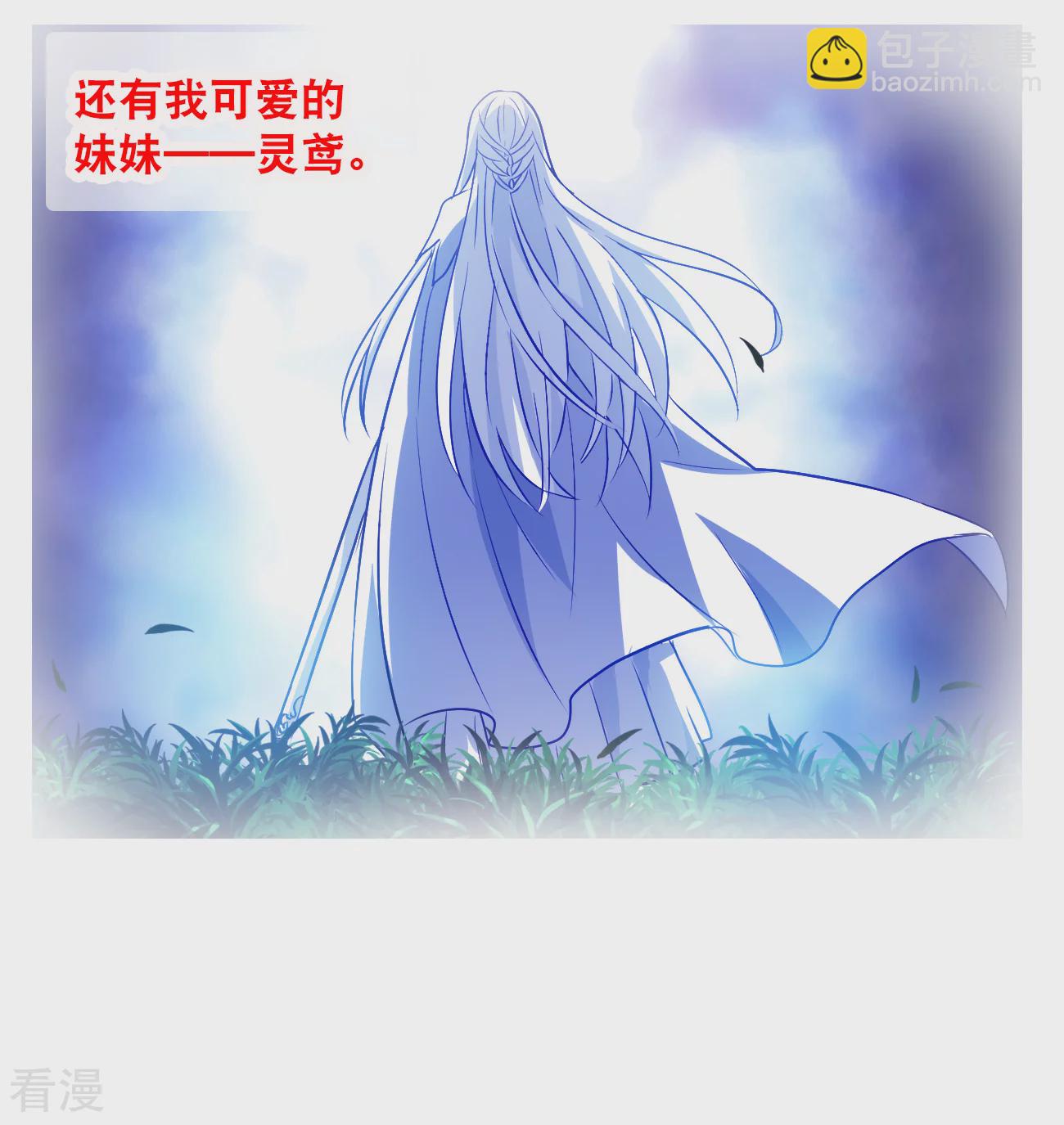 第2季第129话 虚假的背后319