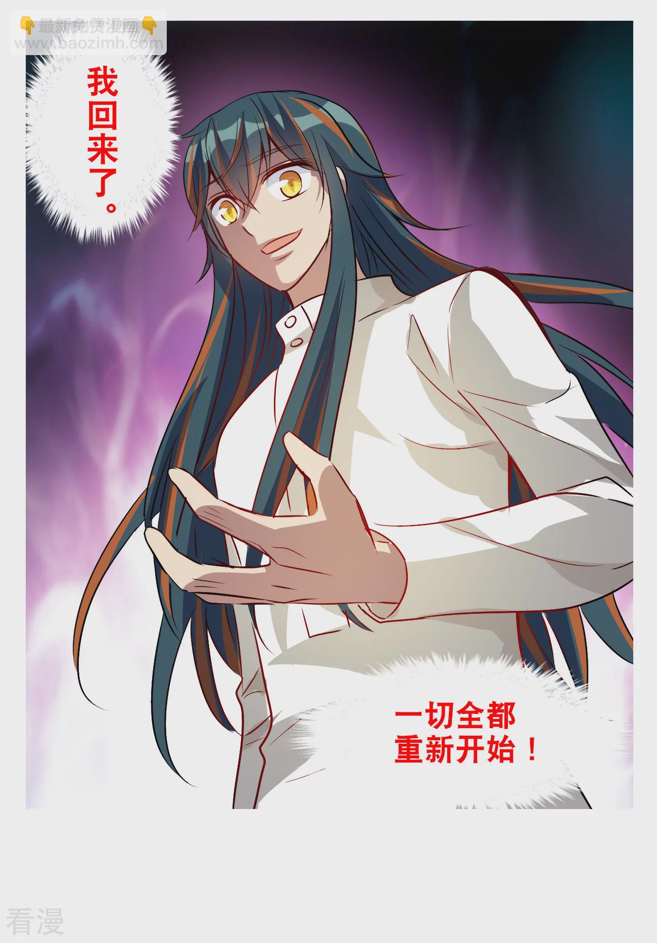 第2季第129话 虚假的背后320