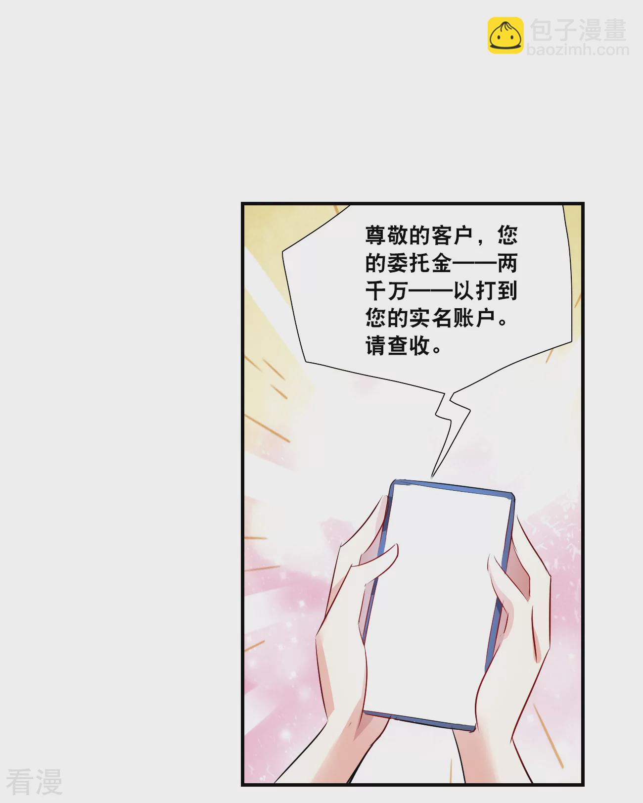 第2季第129话 虚假的背后323