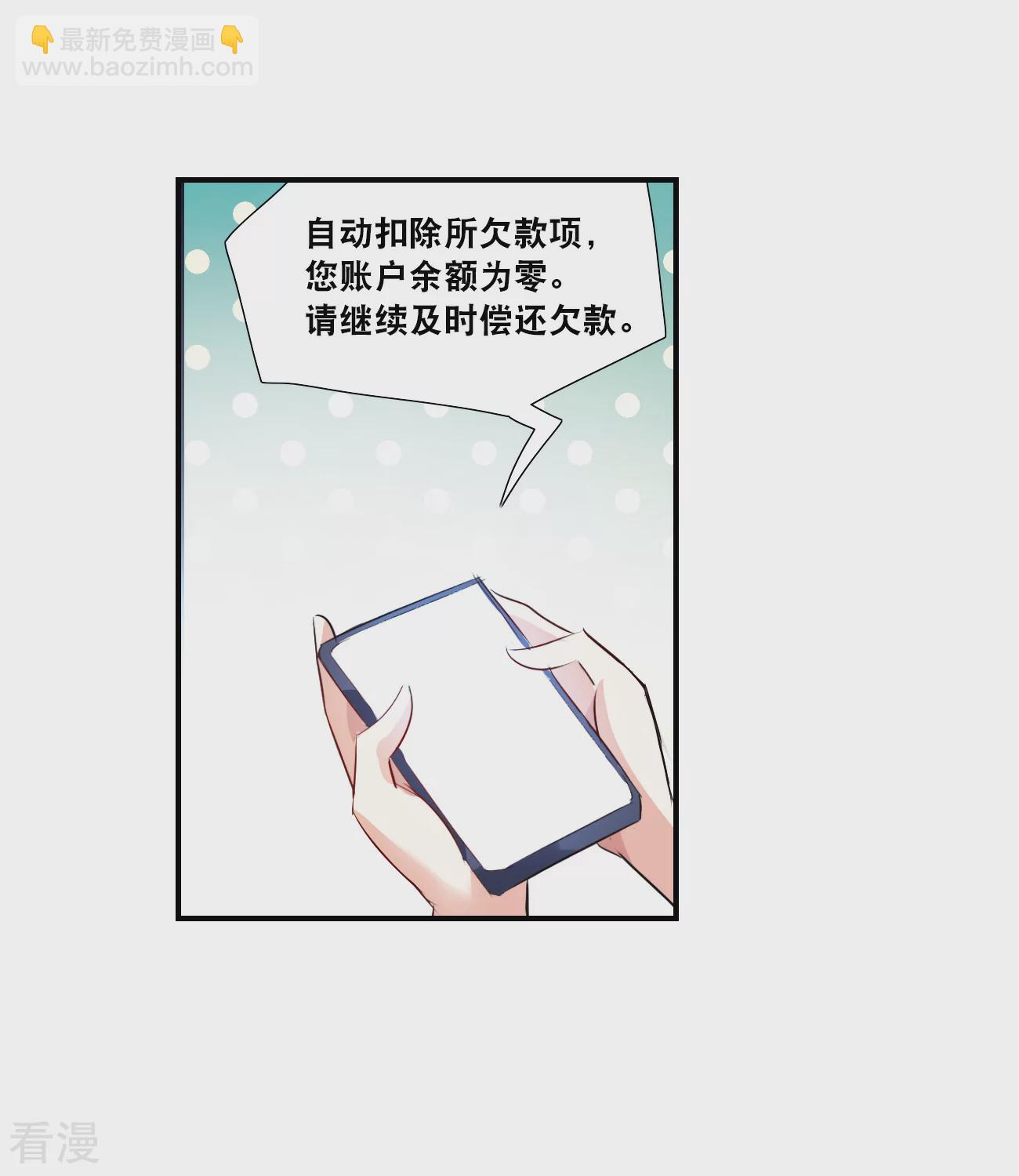 第2季第129话 虚假的背后325