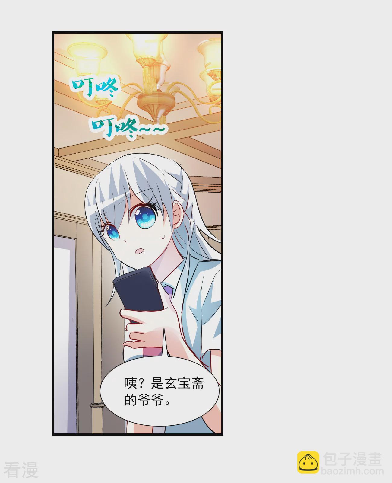 第2季第129话 虚假的背后329