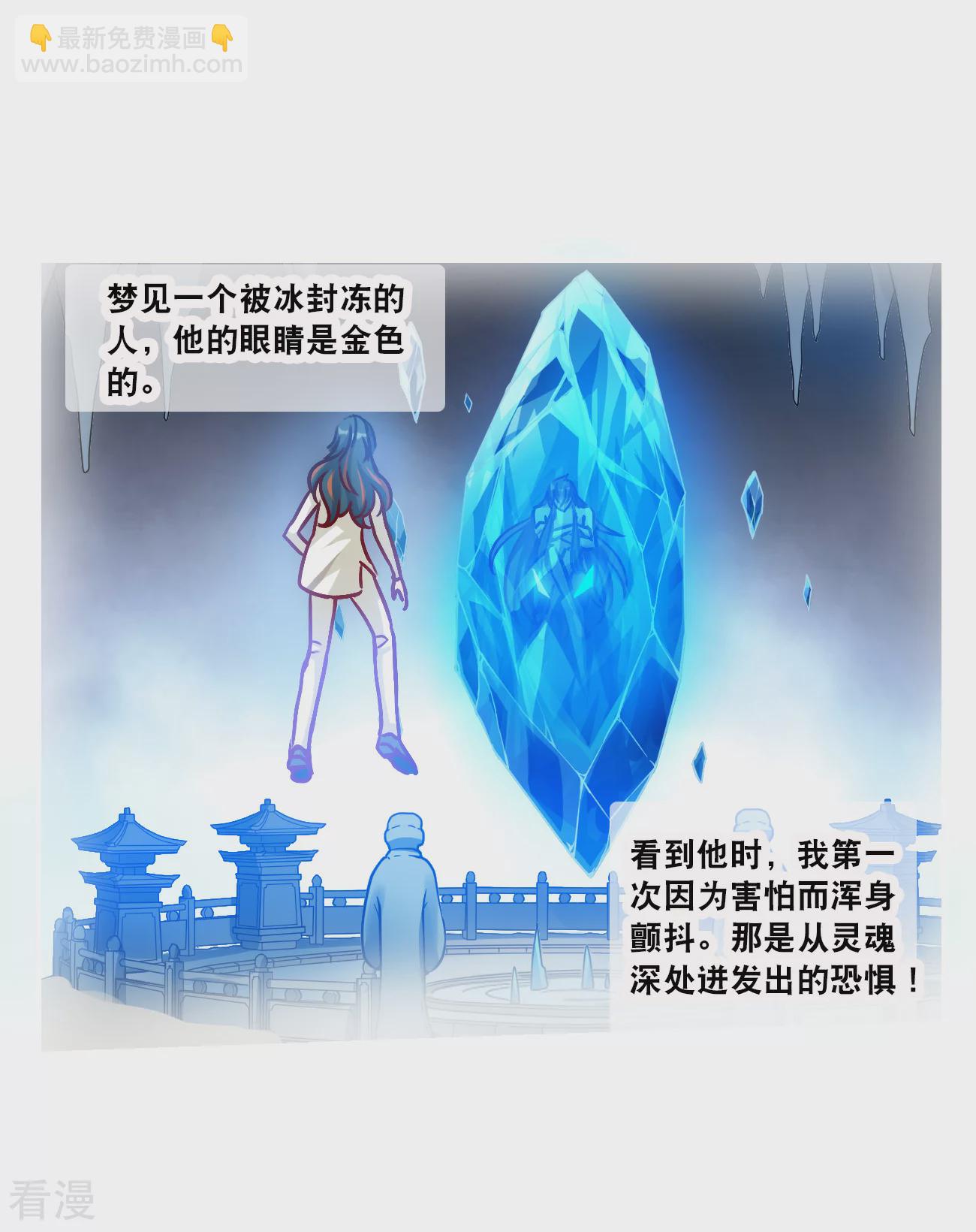 第2季第129话 虚假的背后35