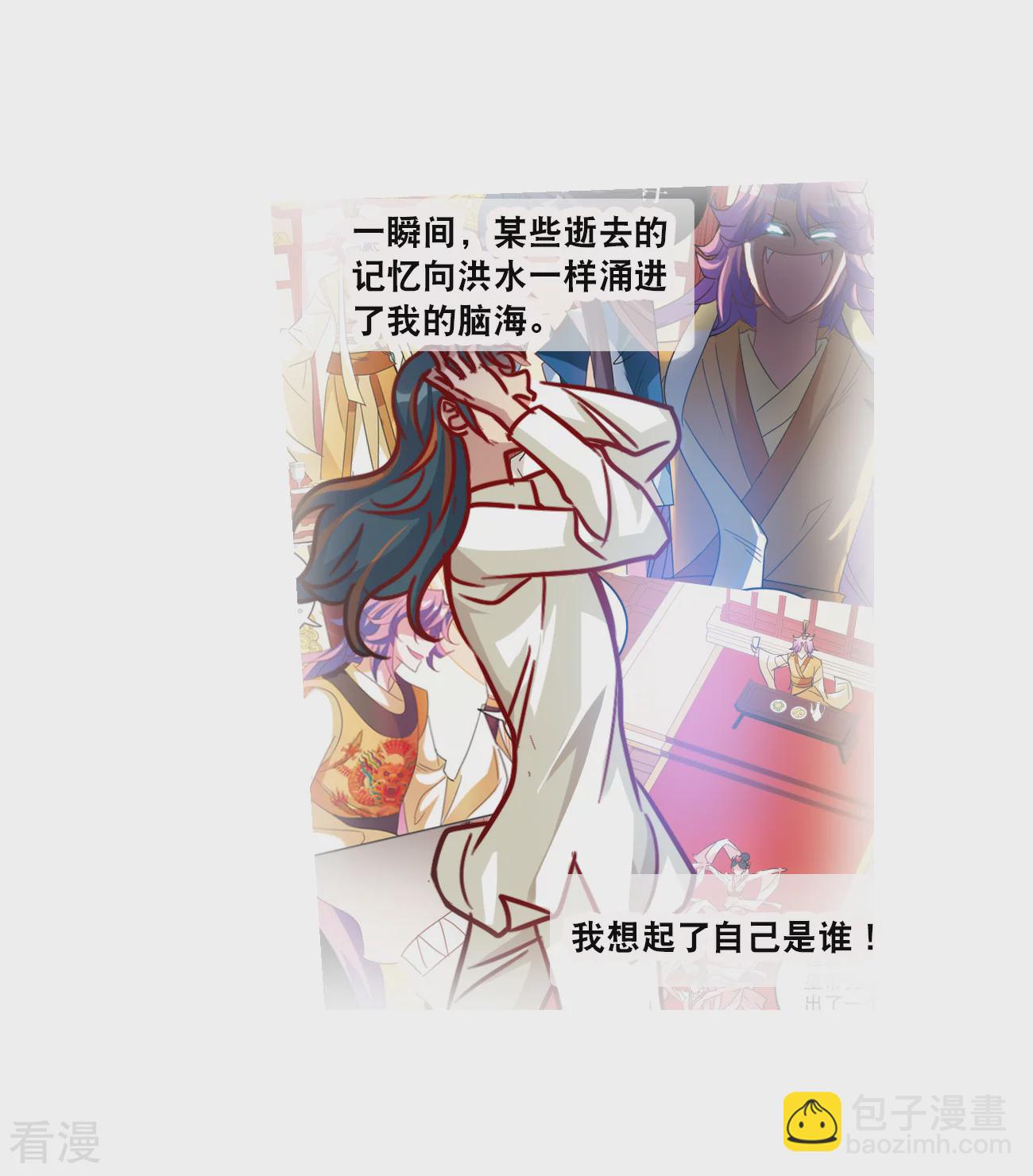 第2季第129话 虚假的背后37