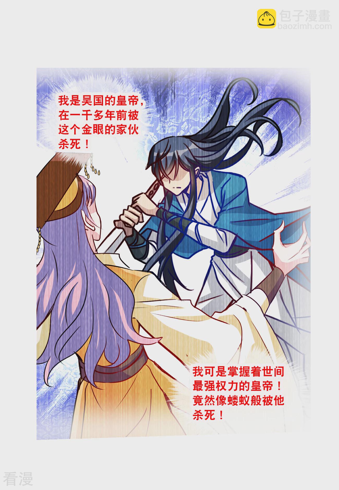 第2季第129话 虚假的背后38