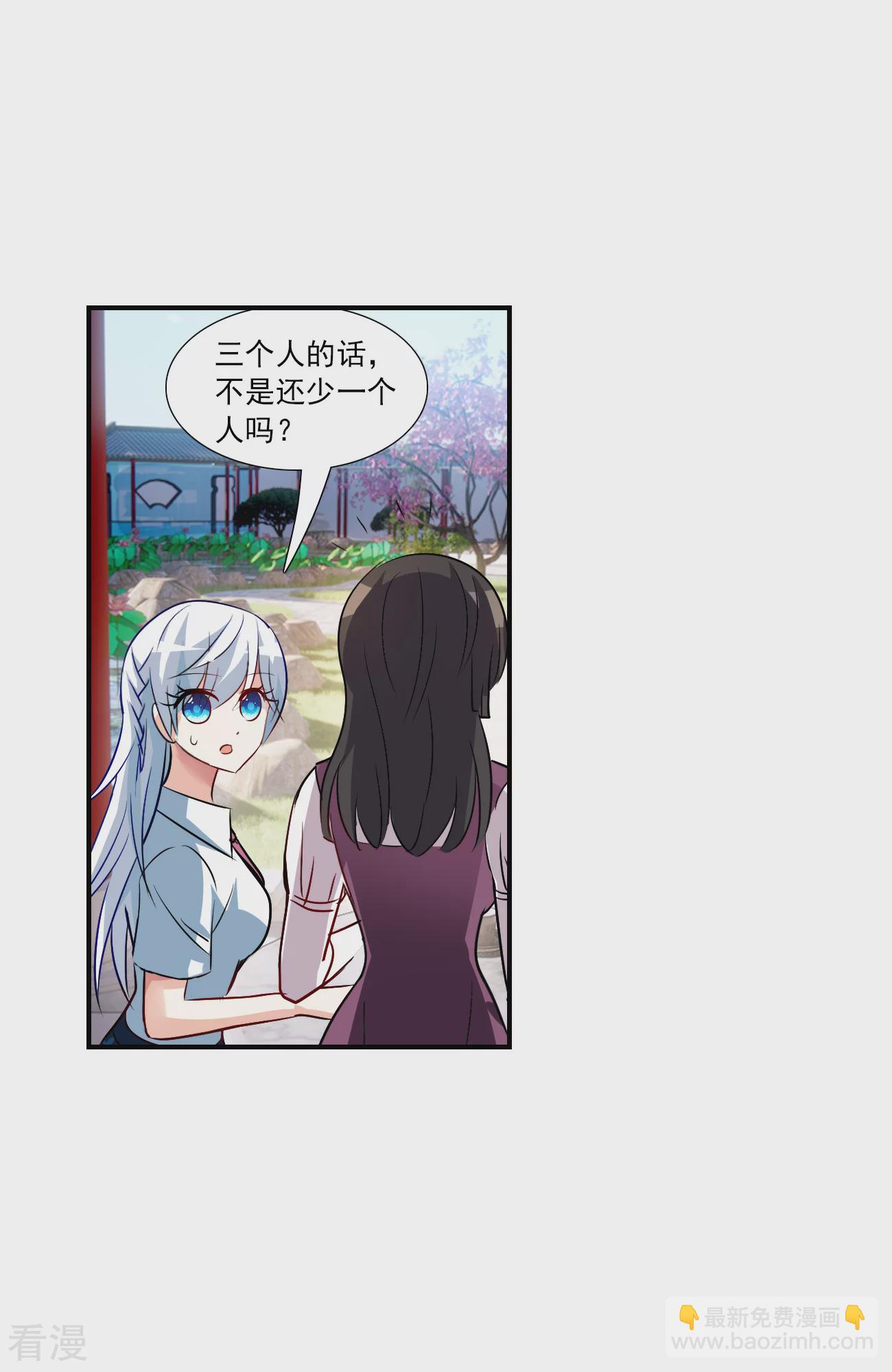 第2季第135话 金眼的宝藏222