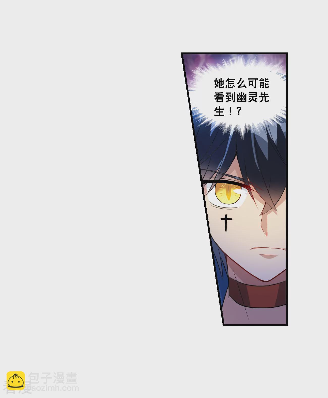 第2季第136话 金眼的宝藏311