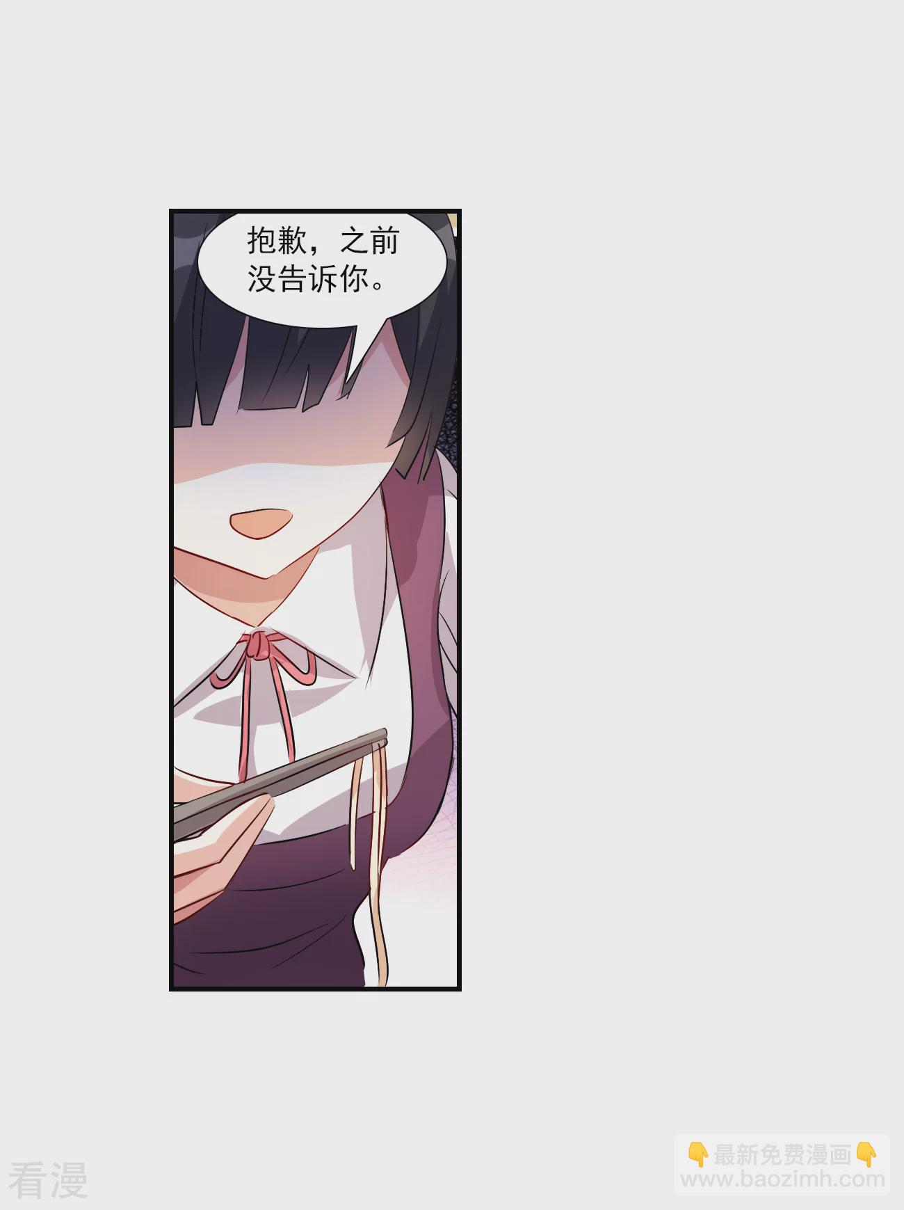 第2季第136话 金眼的宝藏312