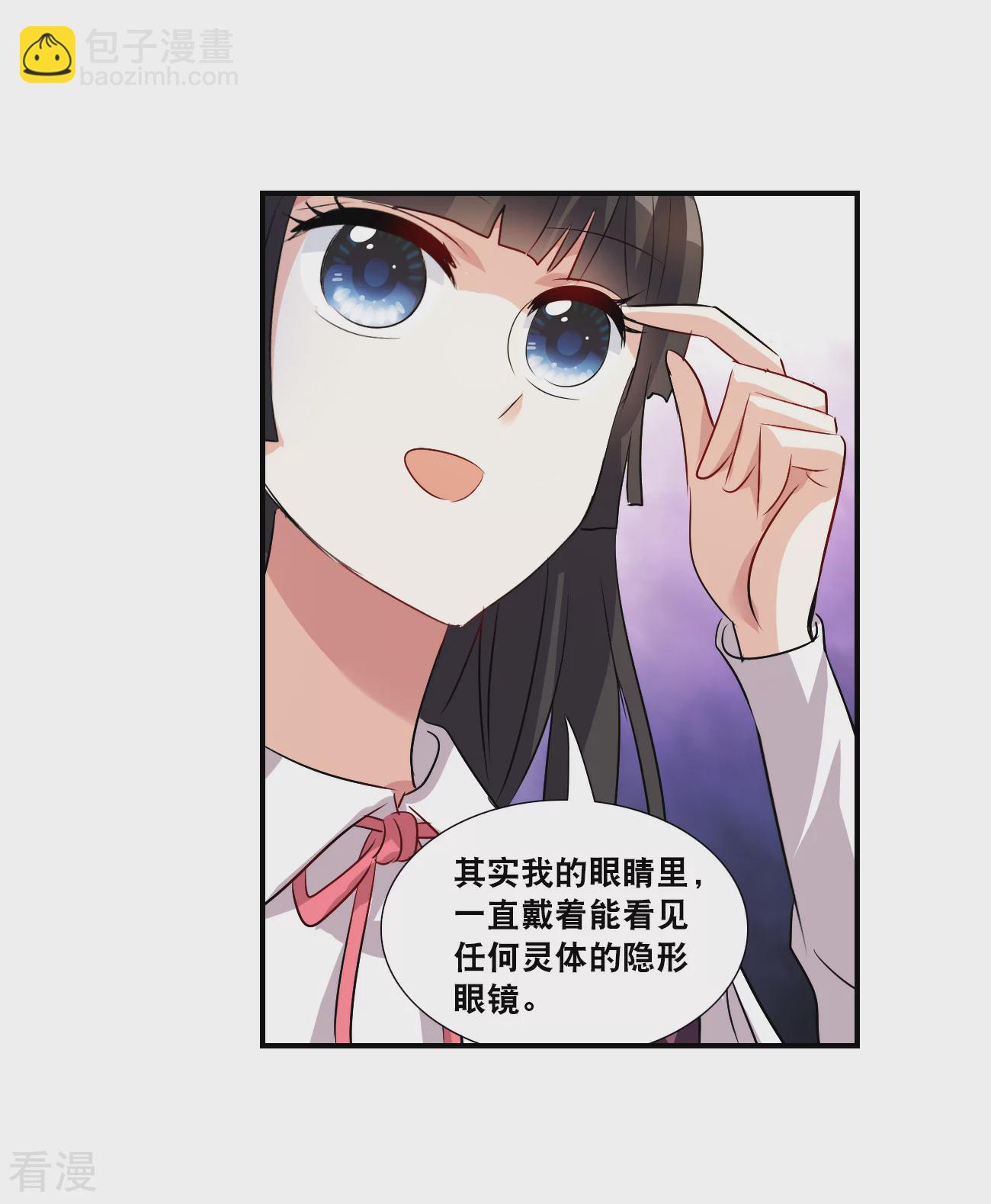 第2季第136话 金眼的宝藏313