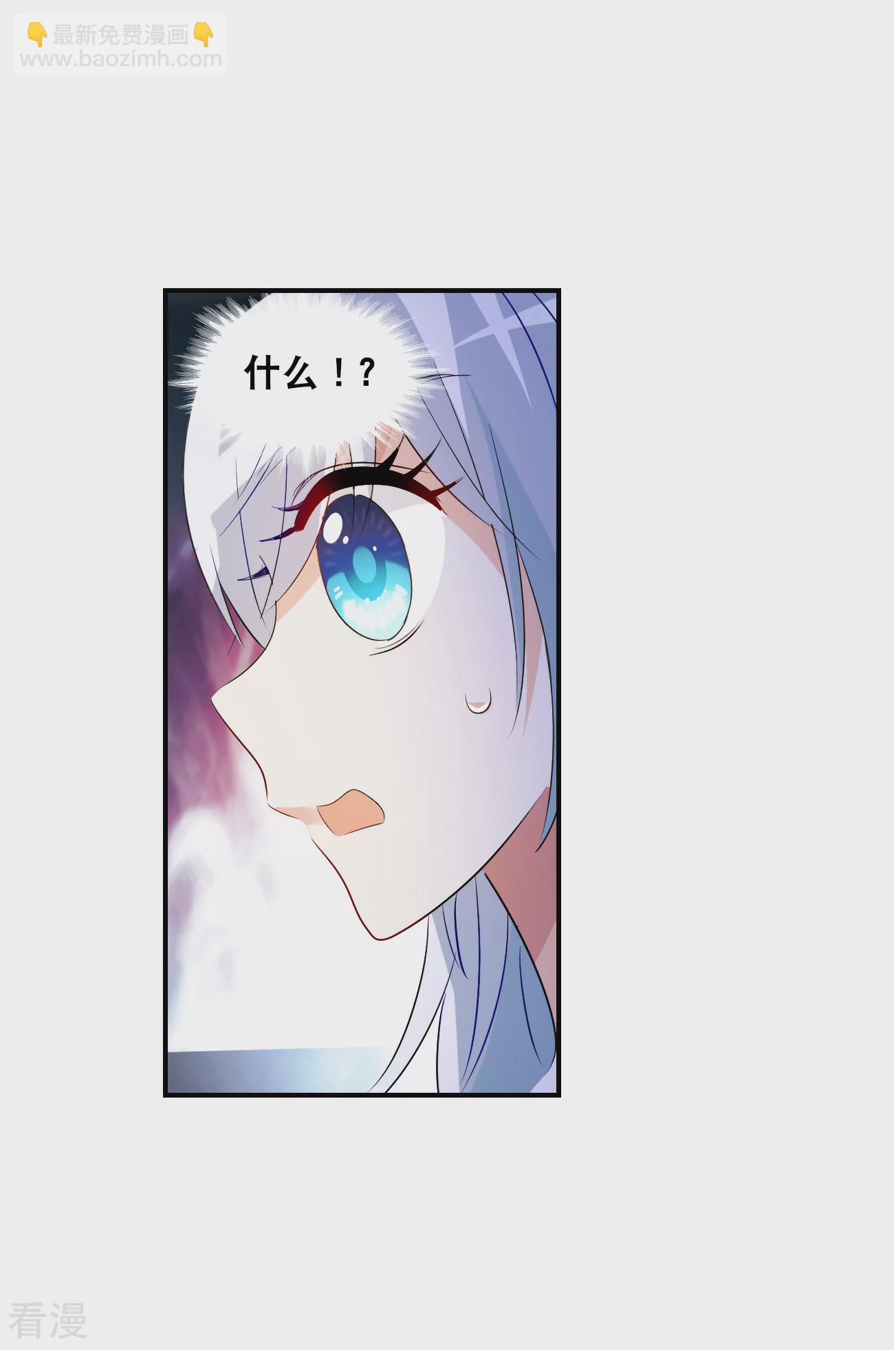 第2季第136话 金眼的宝藏314