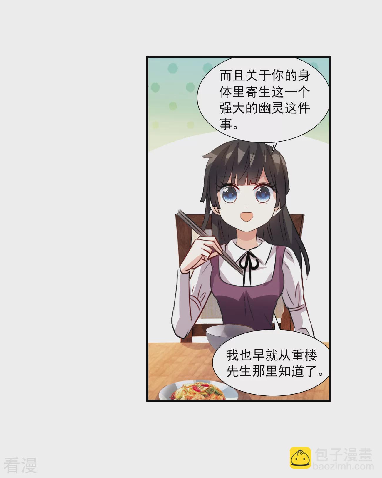 第2季第136话 金眼的宝藏315