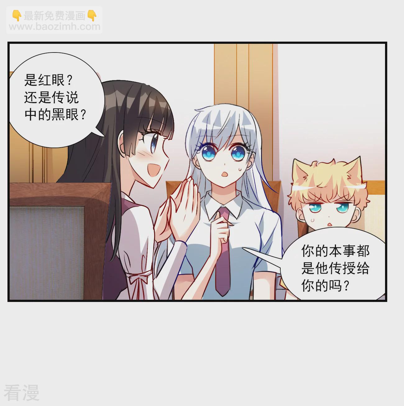 第2季第136话 金眼的宝藏318