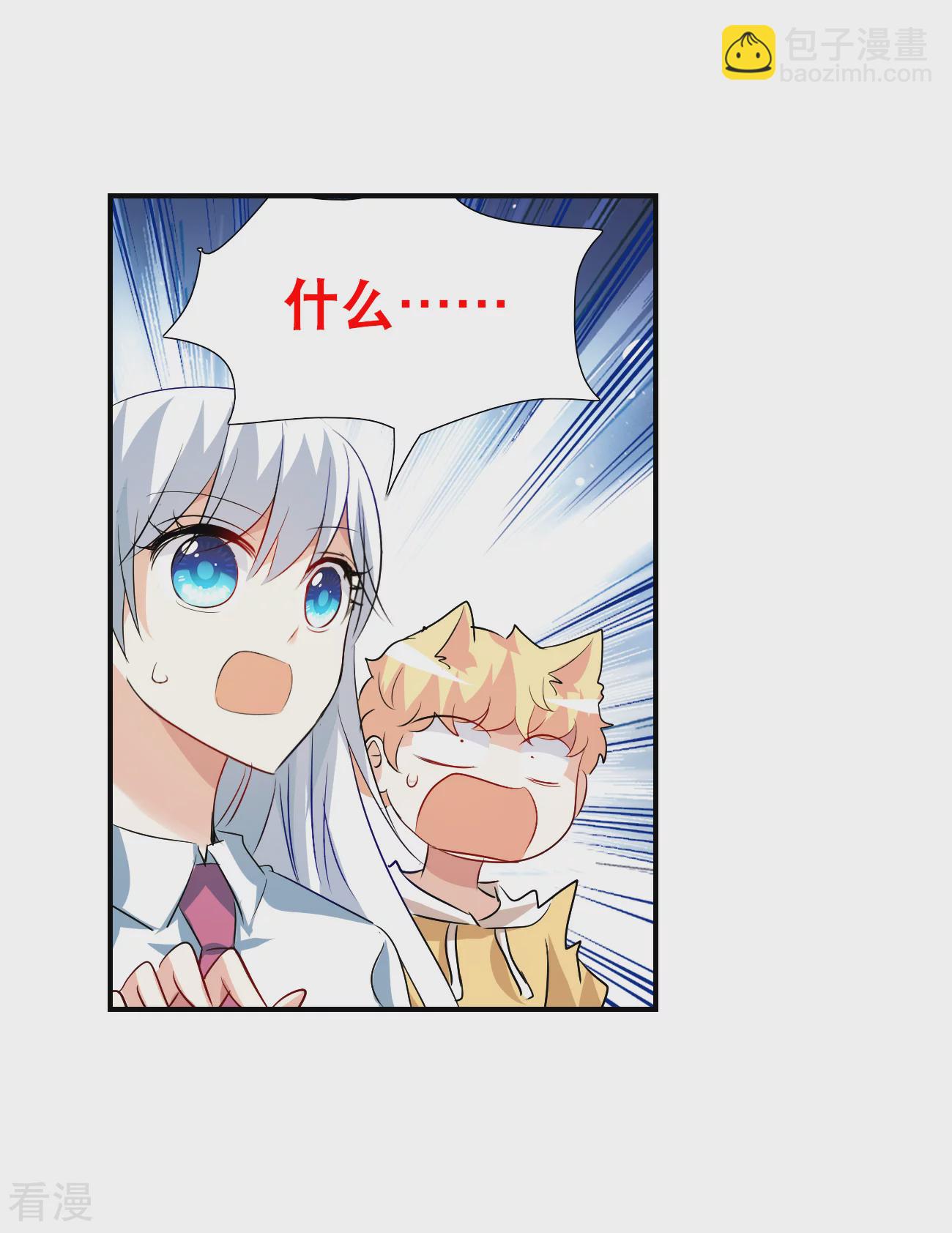 第2季第136话 金眼的宝藏324