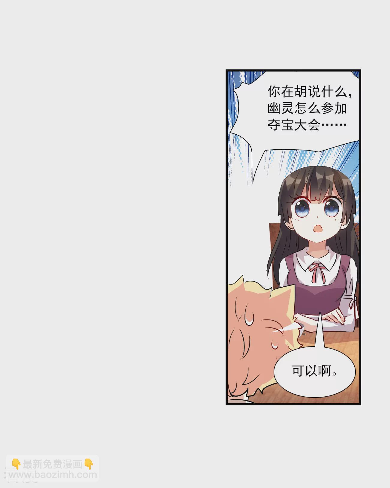 第2季第136话 金眼的宝藏325