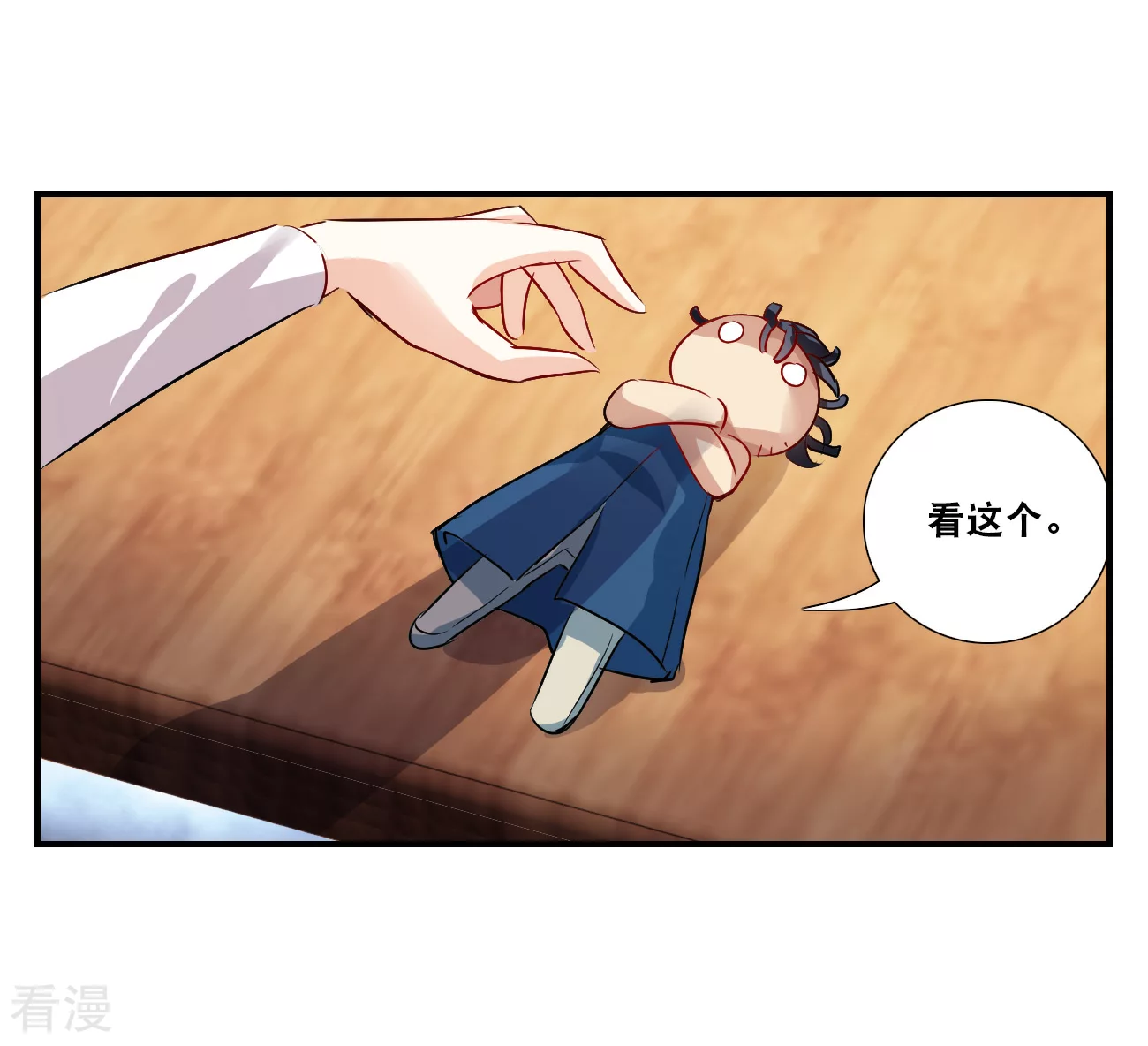 第2季第136话 金眼的宝藏326