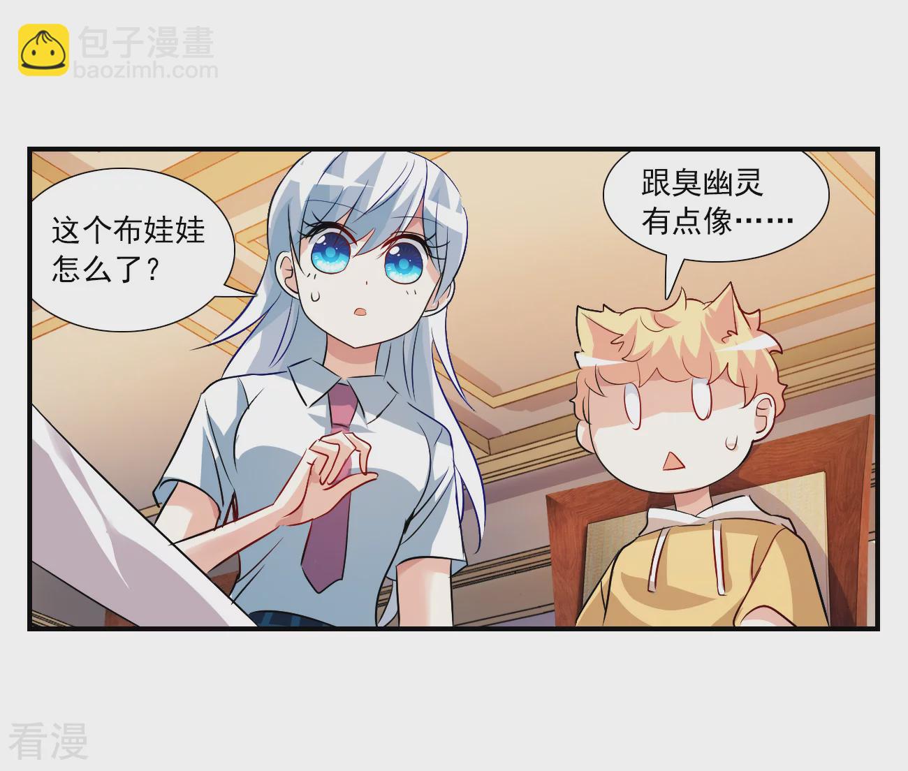 第2季第136话 金眼的宝藏327