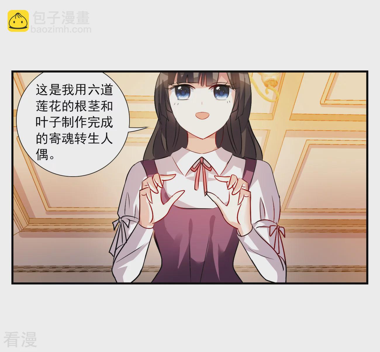 第2季第136话 金眼的宝藏328