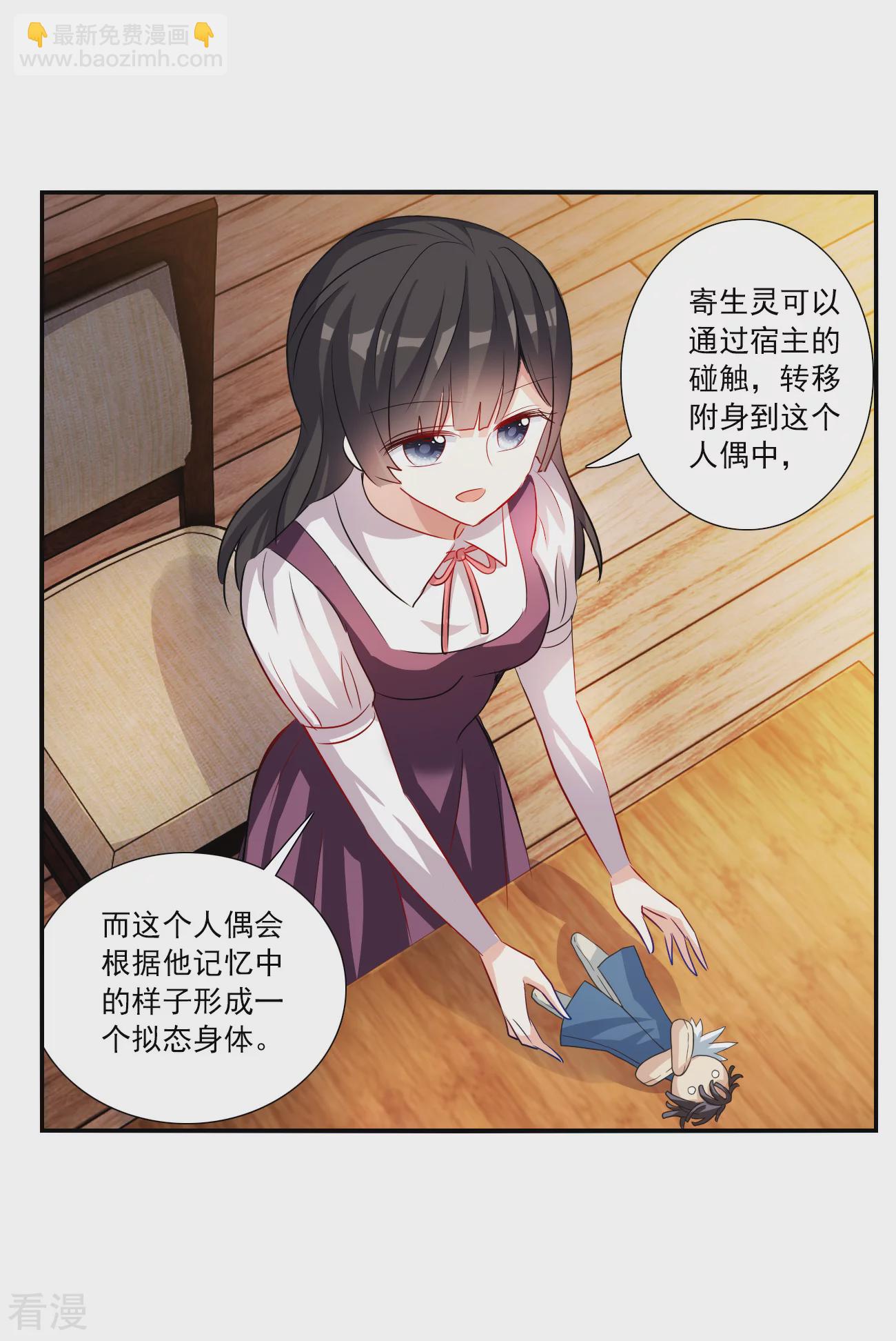 第2季第136话 金眼的宝藏329