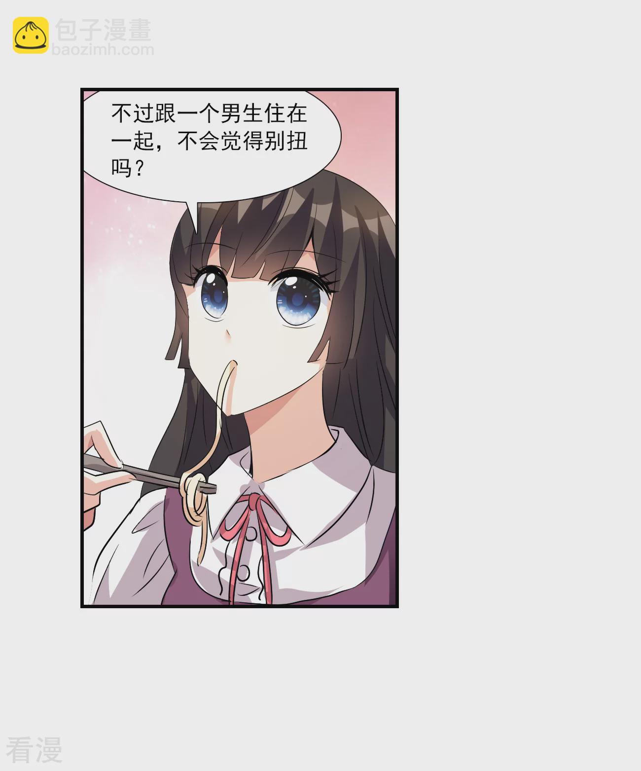 第2季第136话 金眼的宝藏33