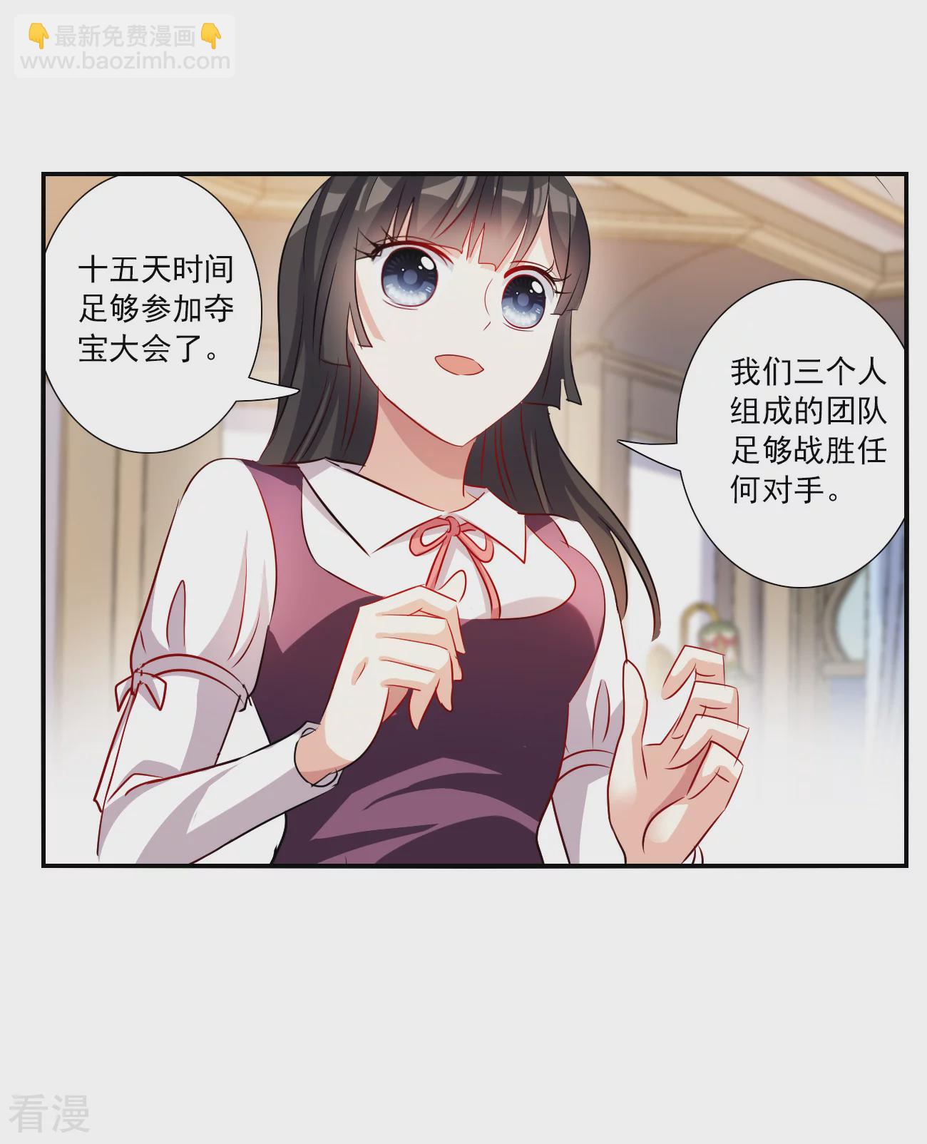 第2季第136话 金眼的宝藏331