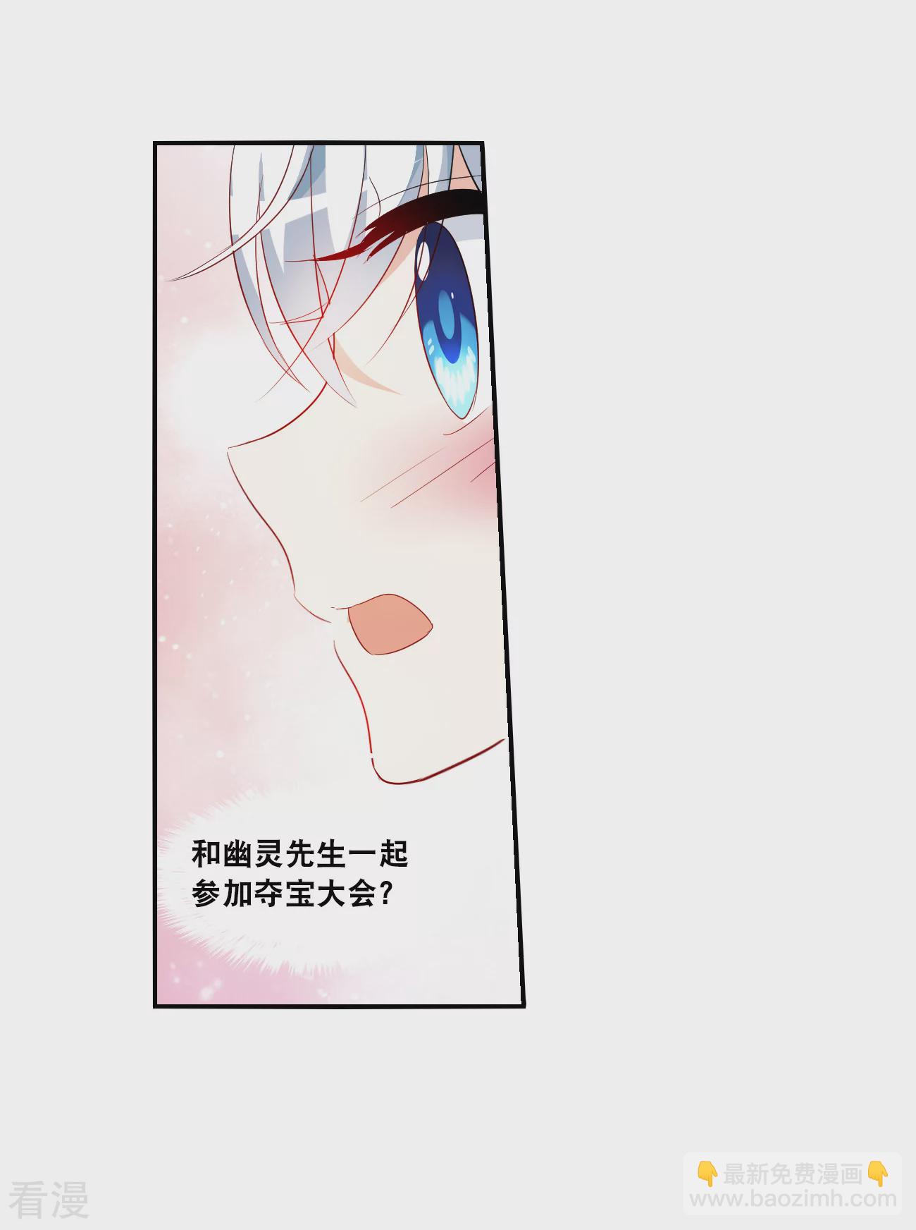第2季第136话 金眼的宝藏332