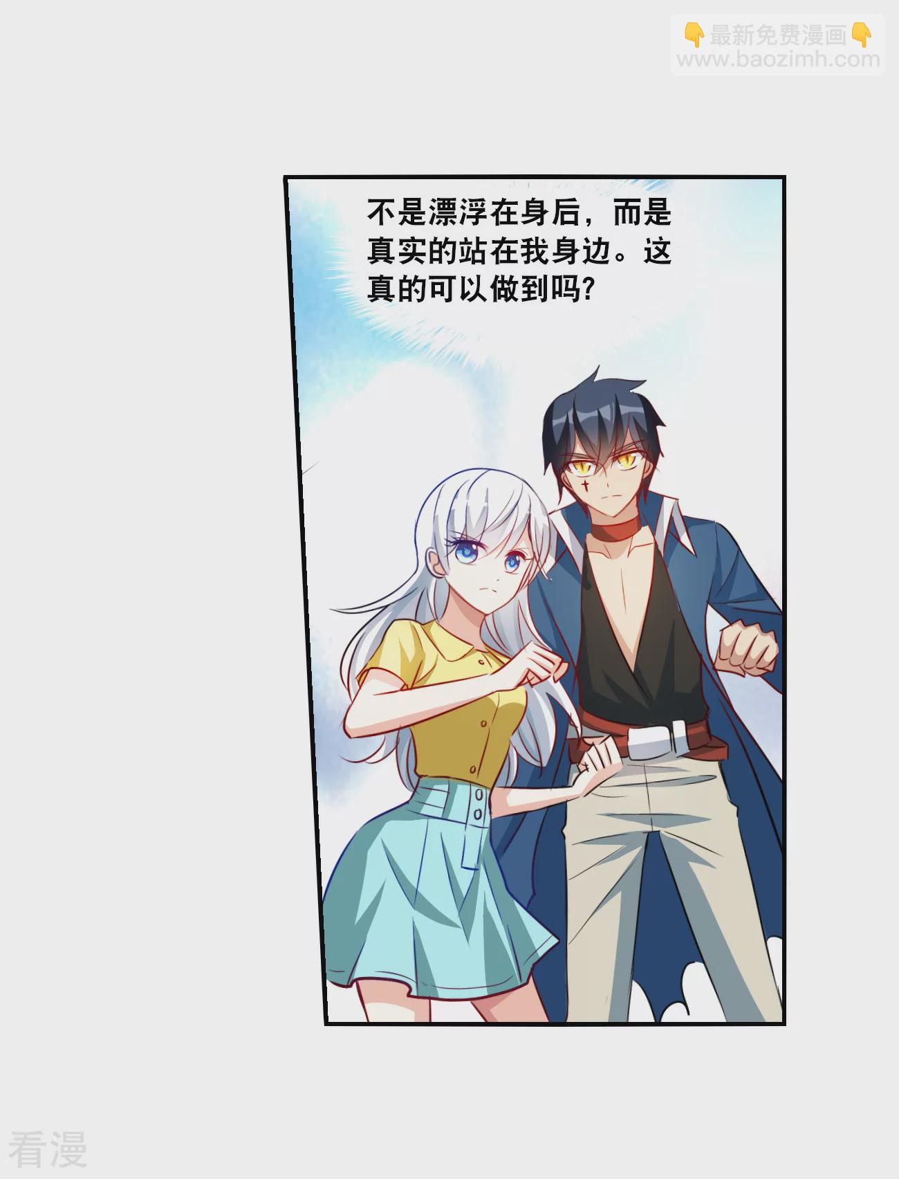 第2季第136话 金眼的宝藏333