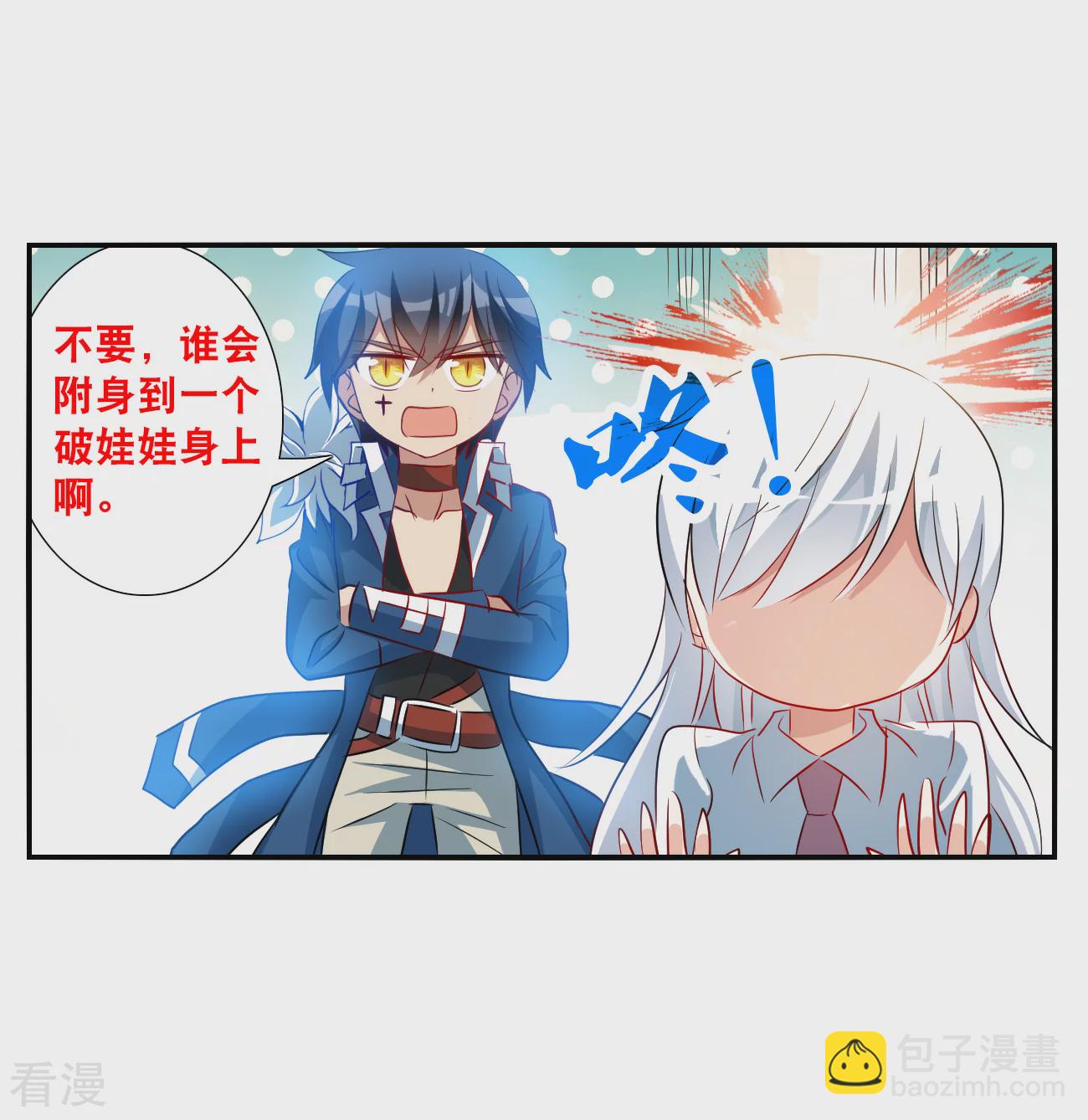 第2季第136话 金眼的宝藏335
