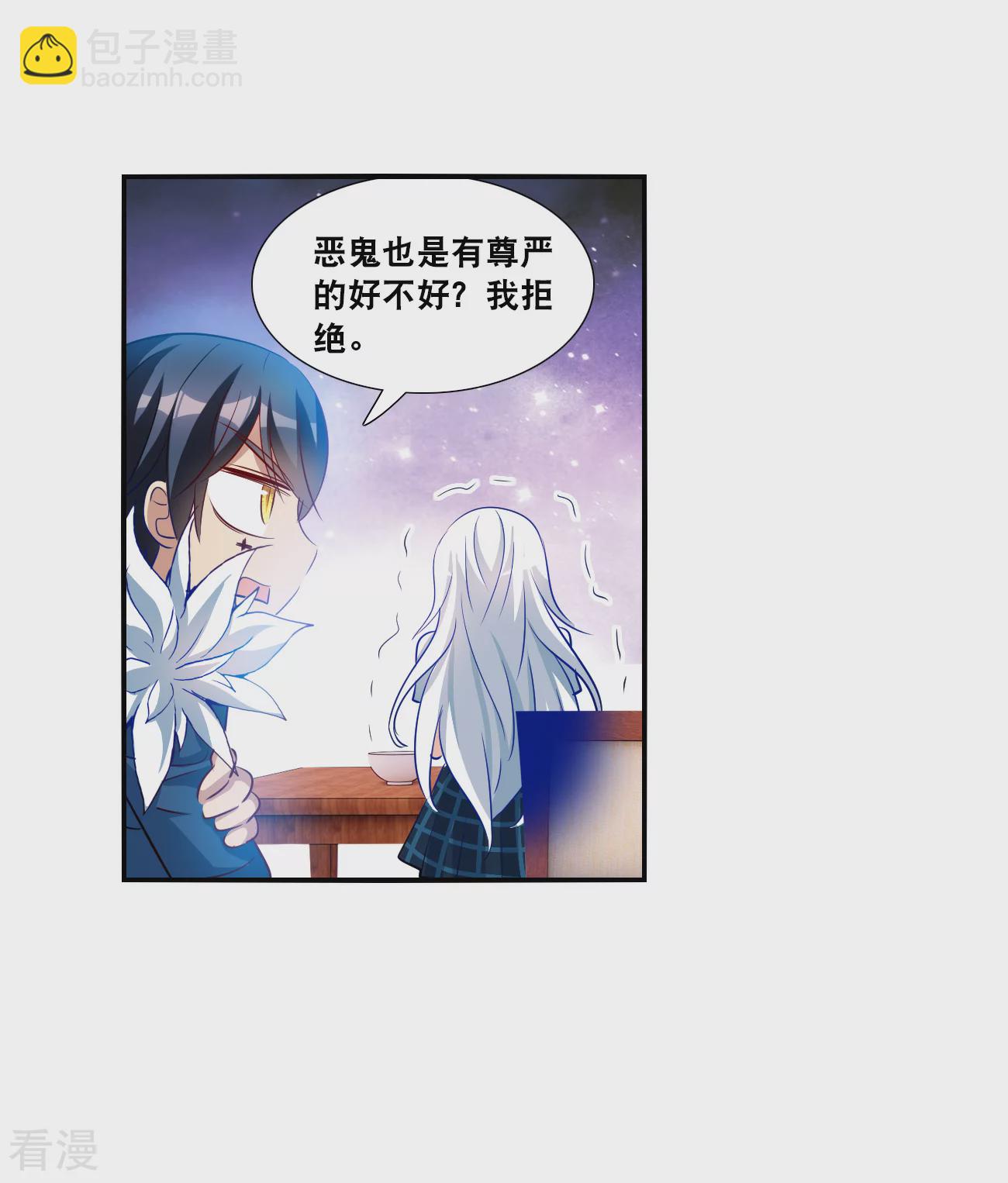 第2季第136话 金眼的宝藏336