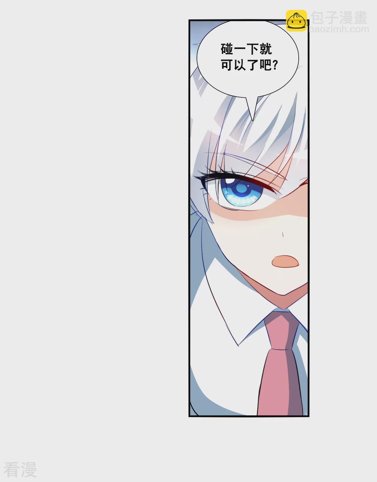 第2季第136话 金眼的宝藏339