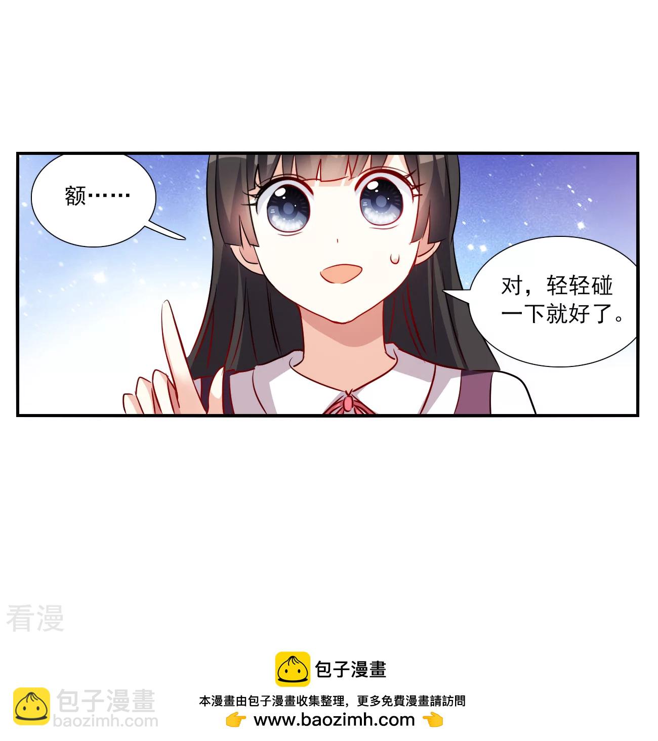 第2季第136话 金眼的宝藏340