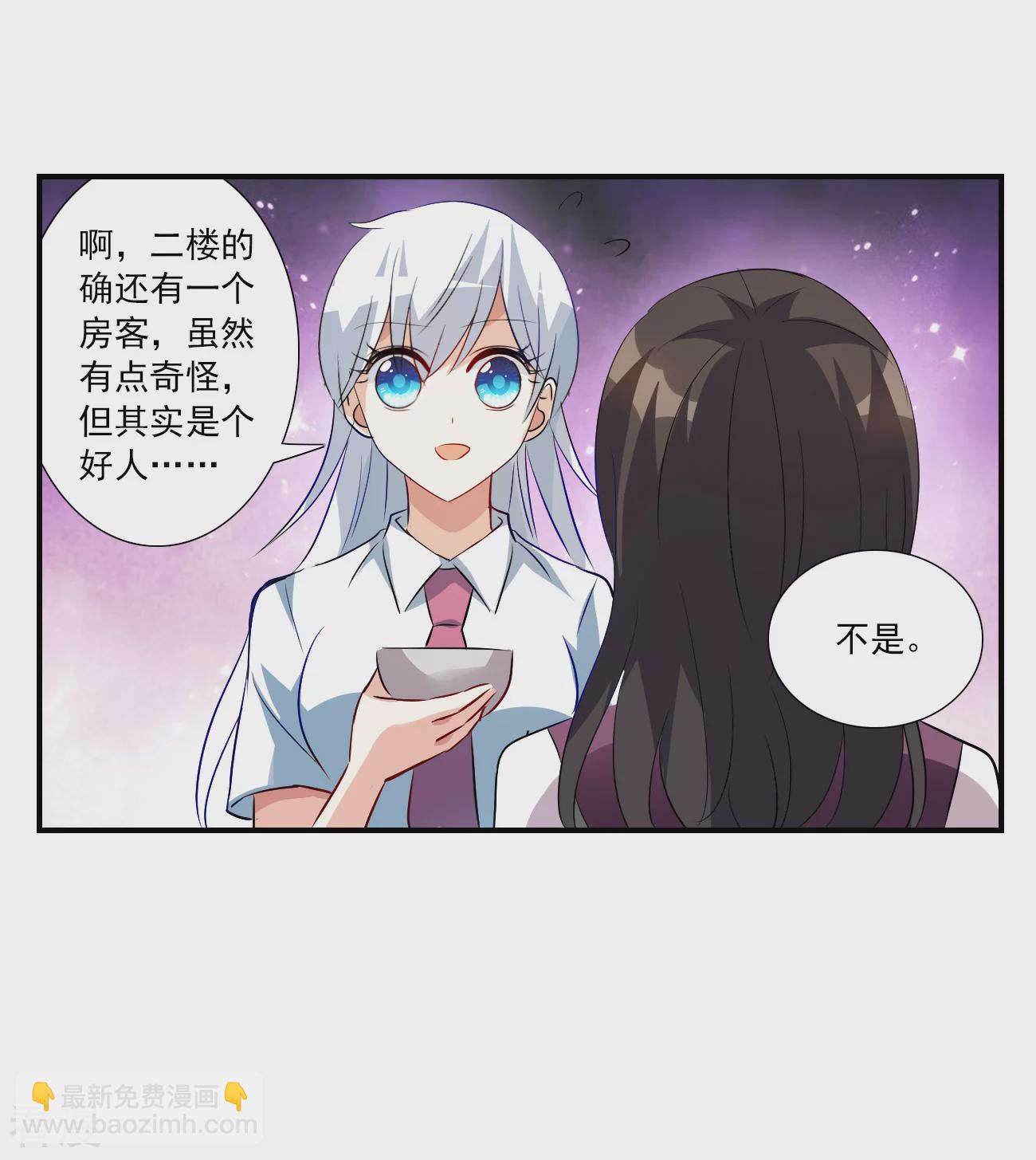 第2季第136话 金眼的宝藏35