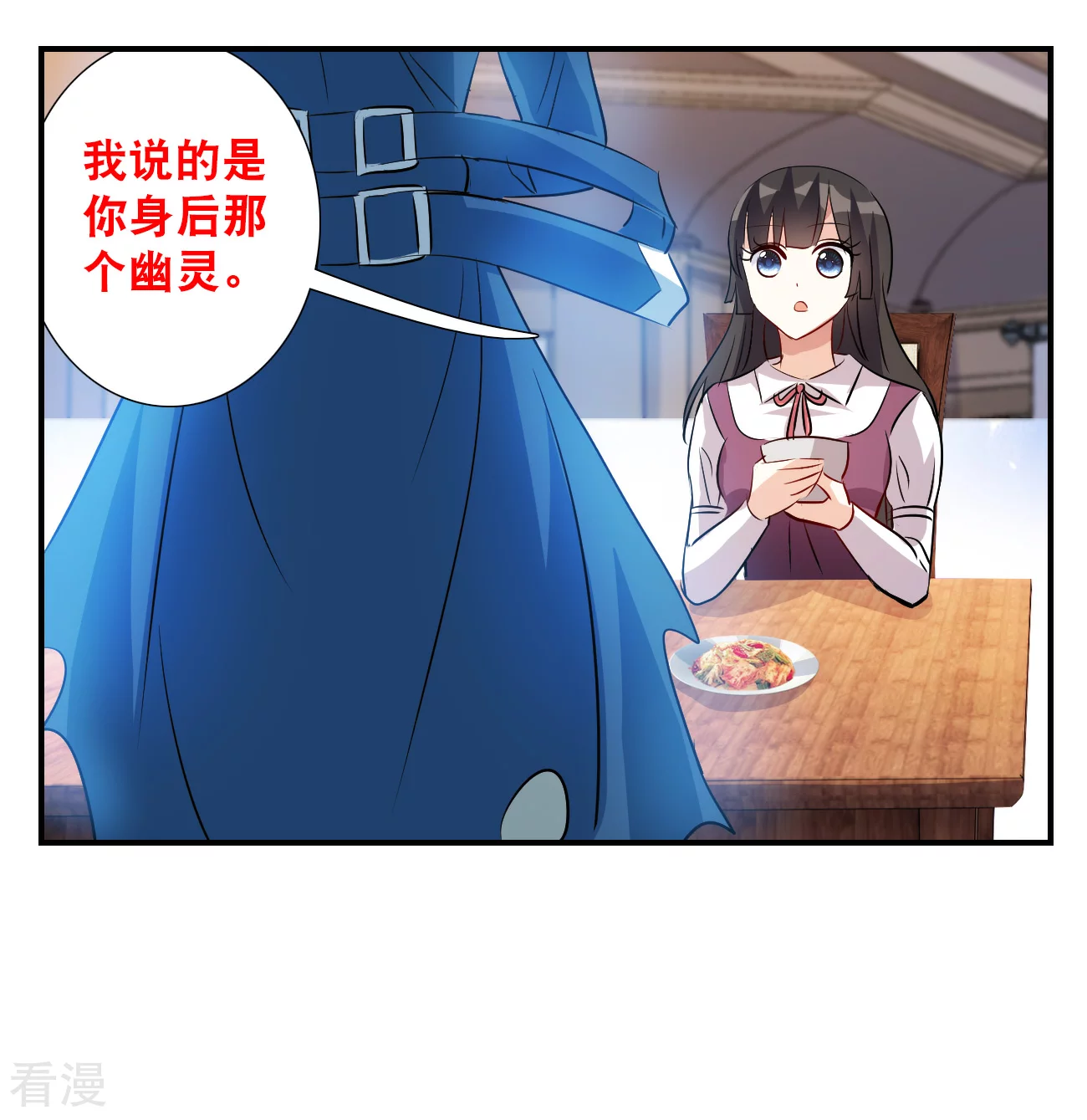 第2季第136话 金眼的宝藏36