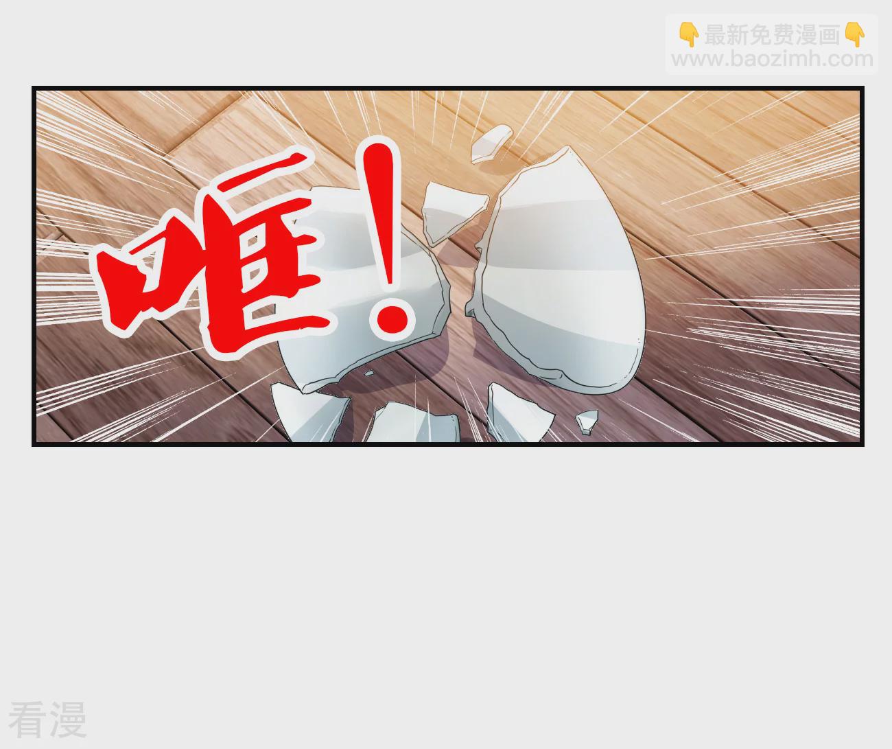 第2季第136话 金眼的宝藏37