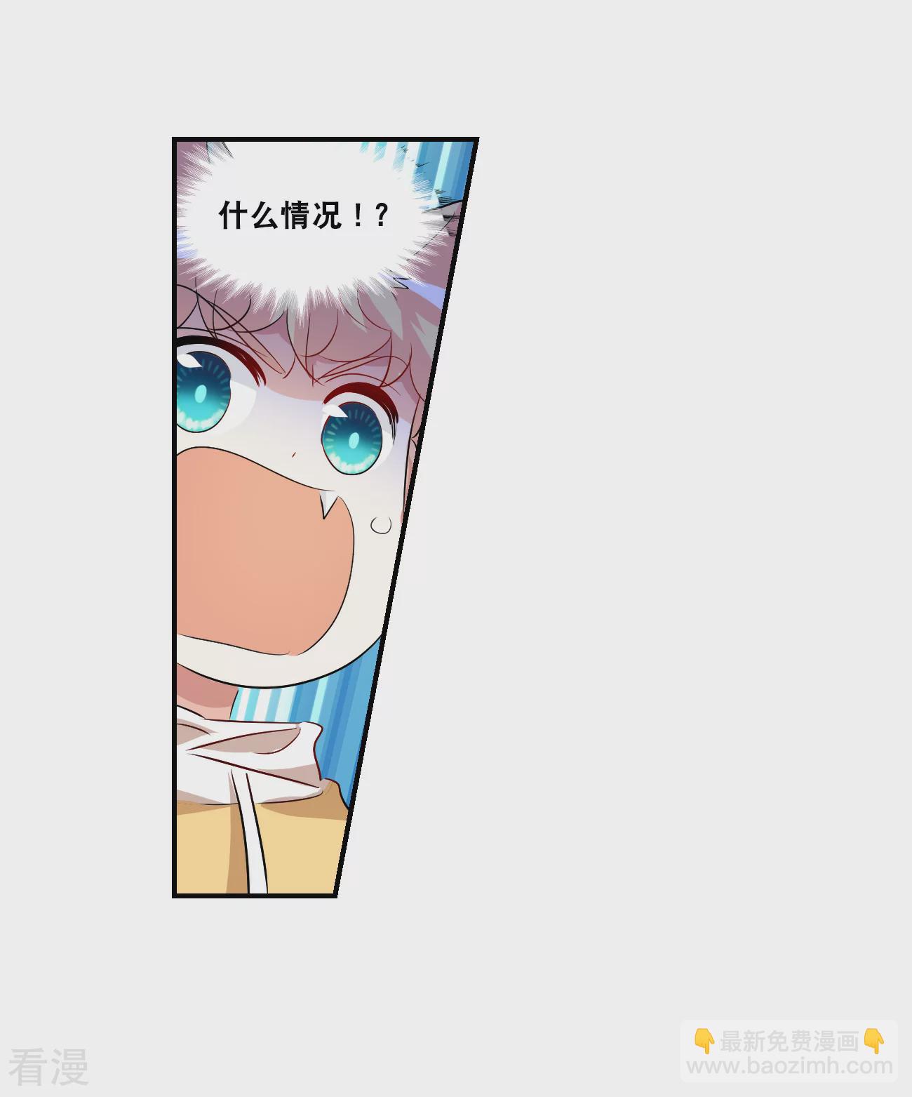 第2季第136话 金眼的宝藏39