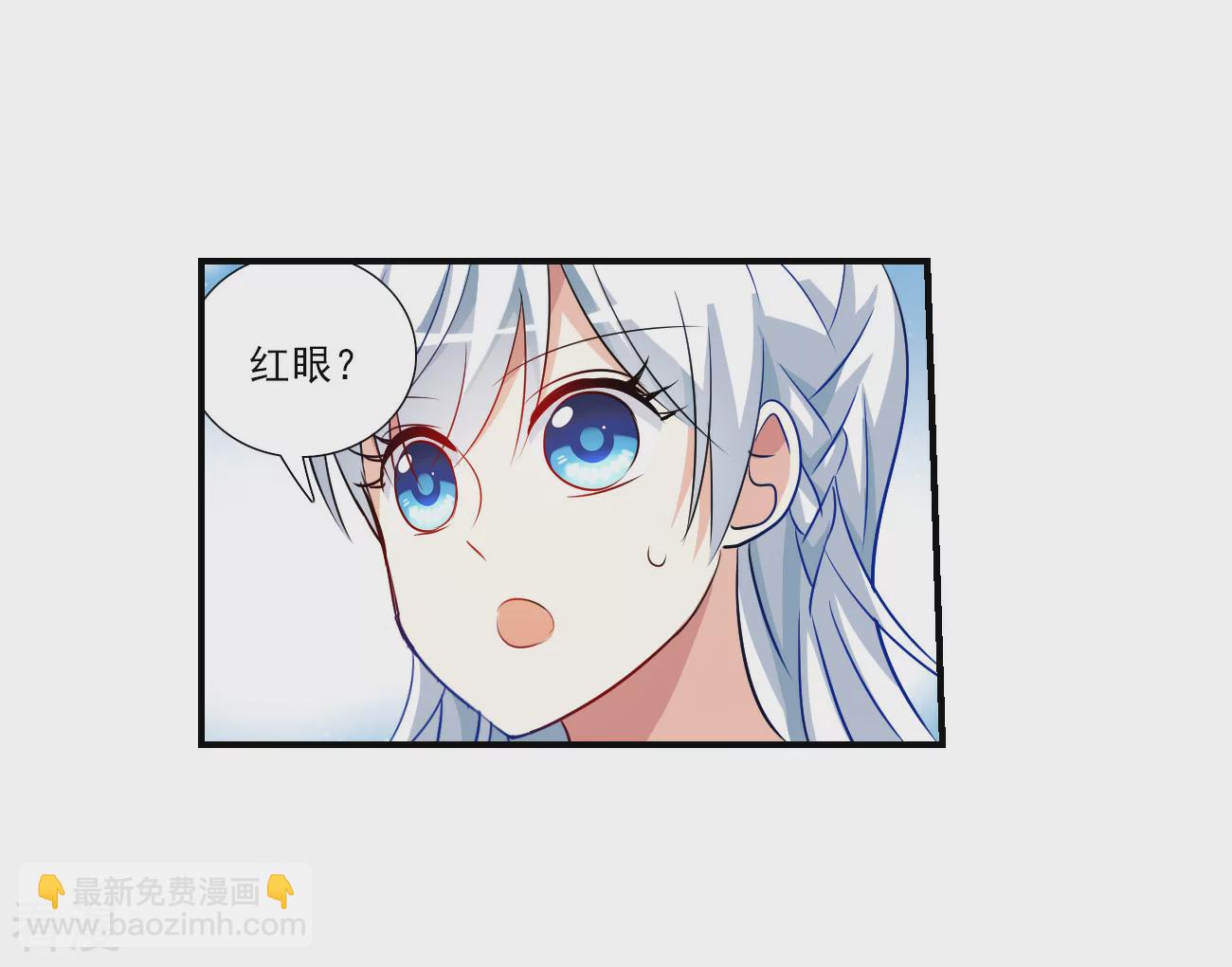 第2季第137话 有温度的幽灵124