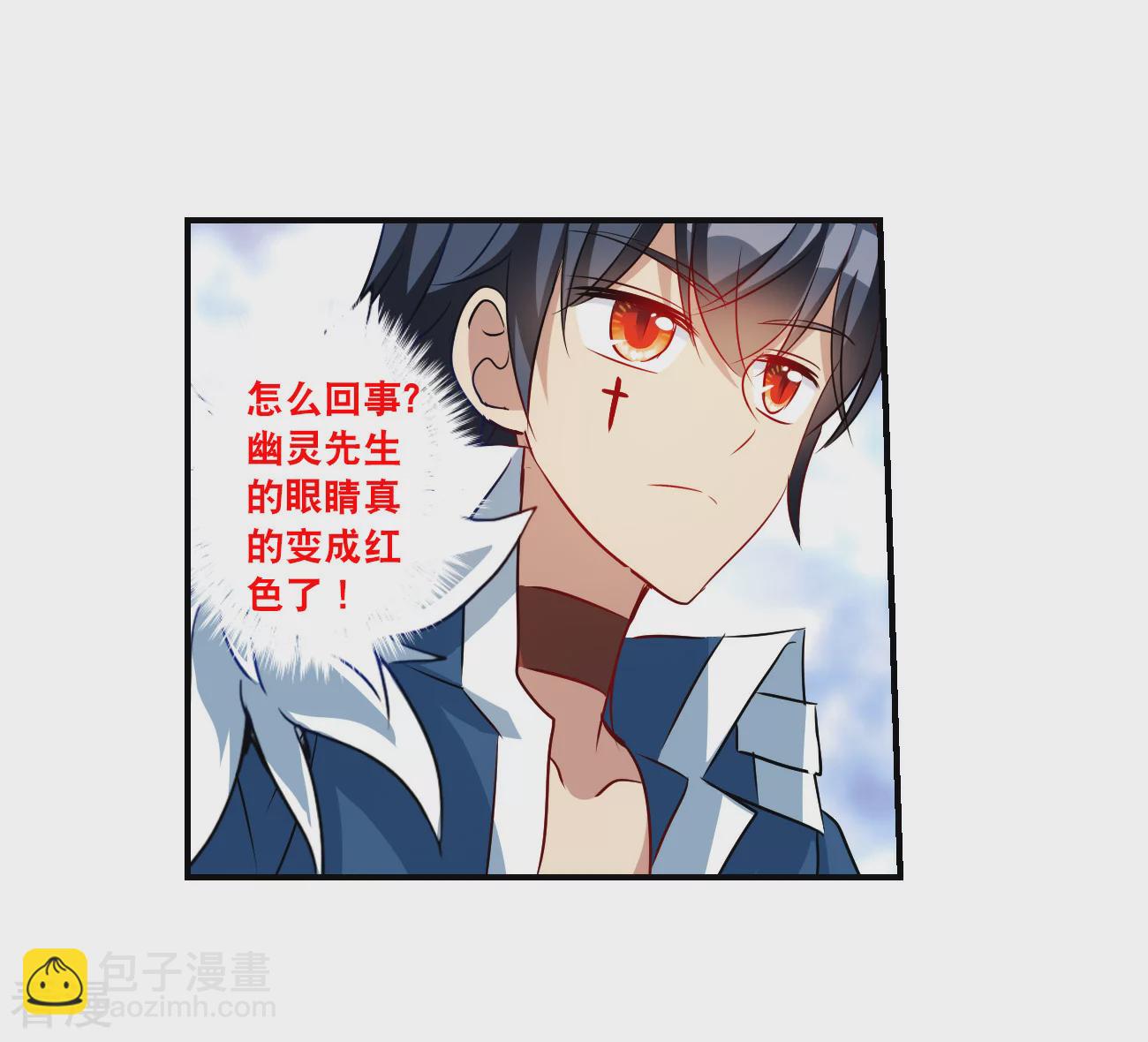 第2季第137话 有温度的幽灵125