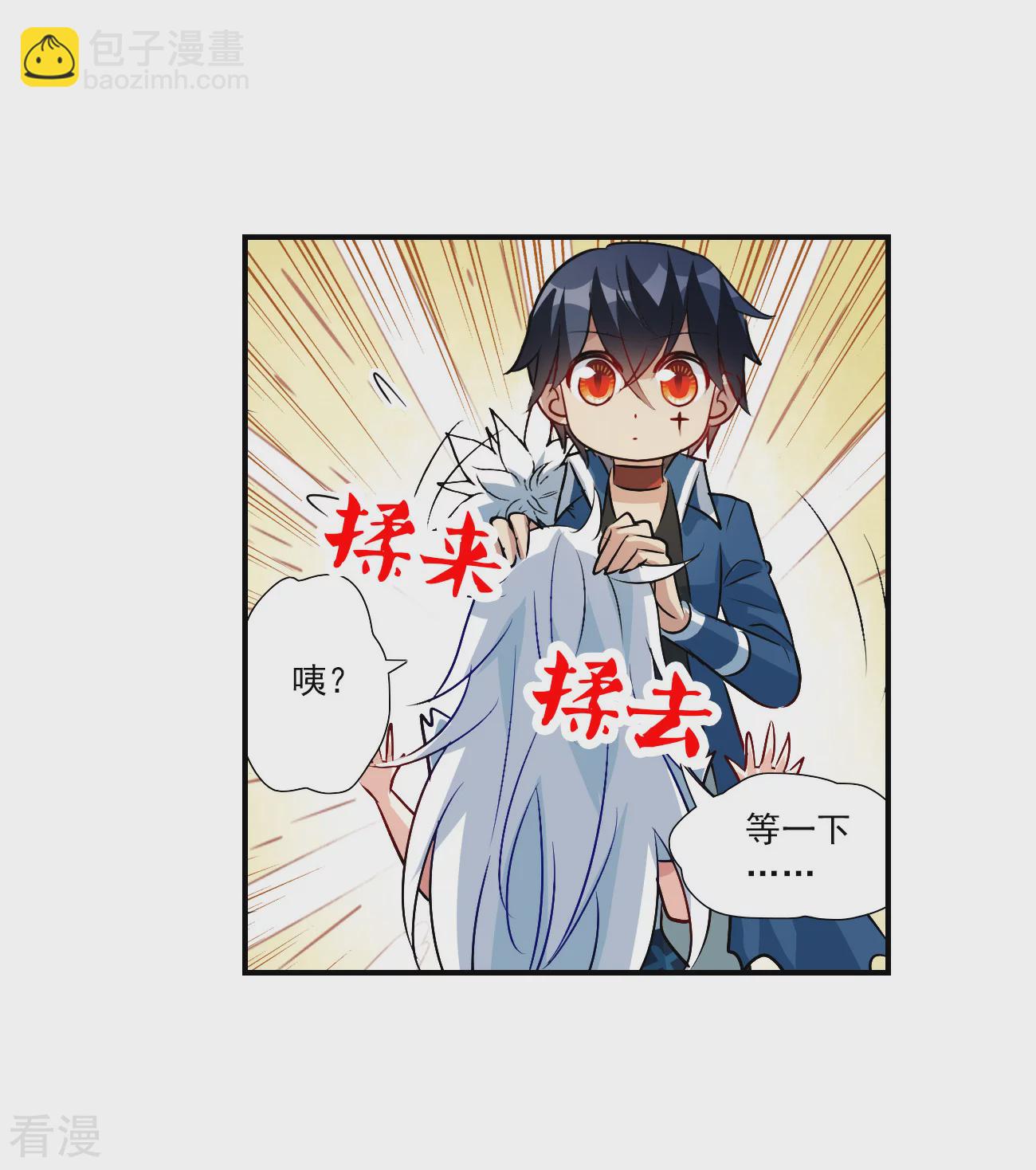 第2季第137话 有温度的幽灵132