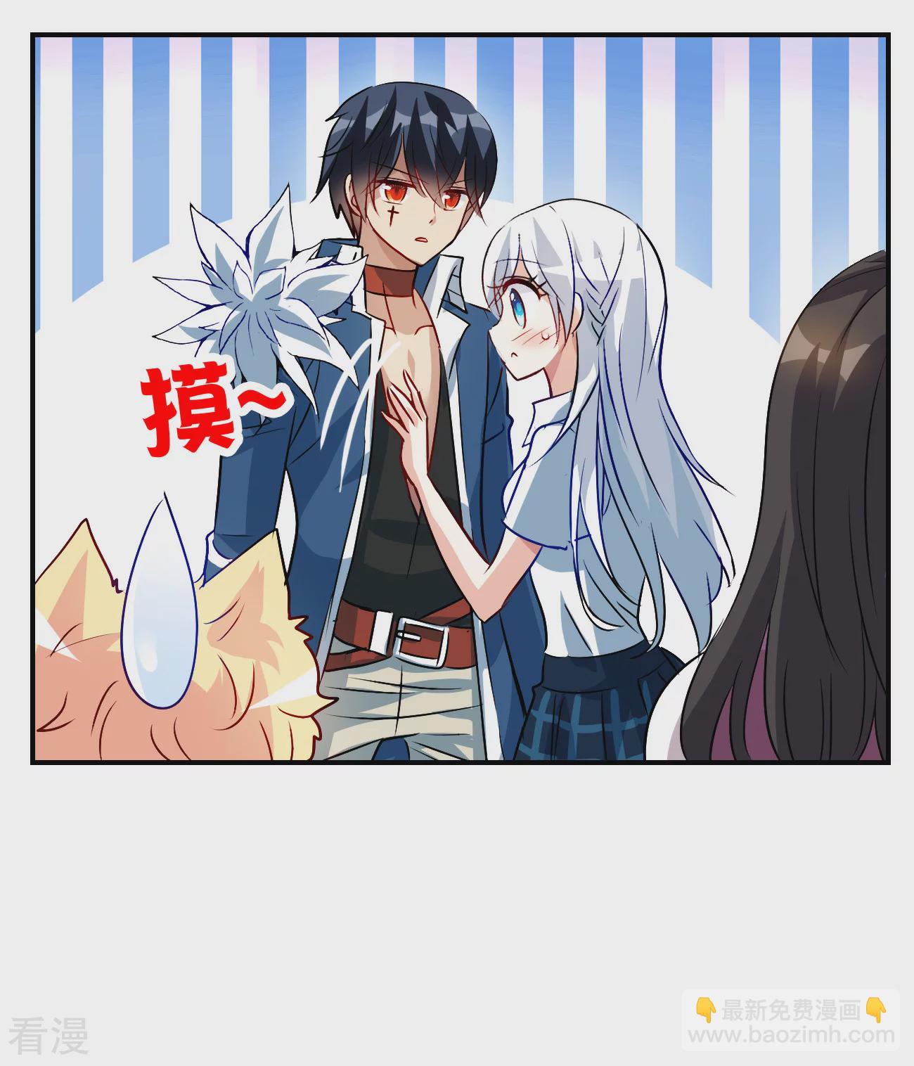 第2季第137话 有温度的幽灵137