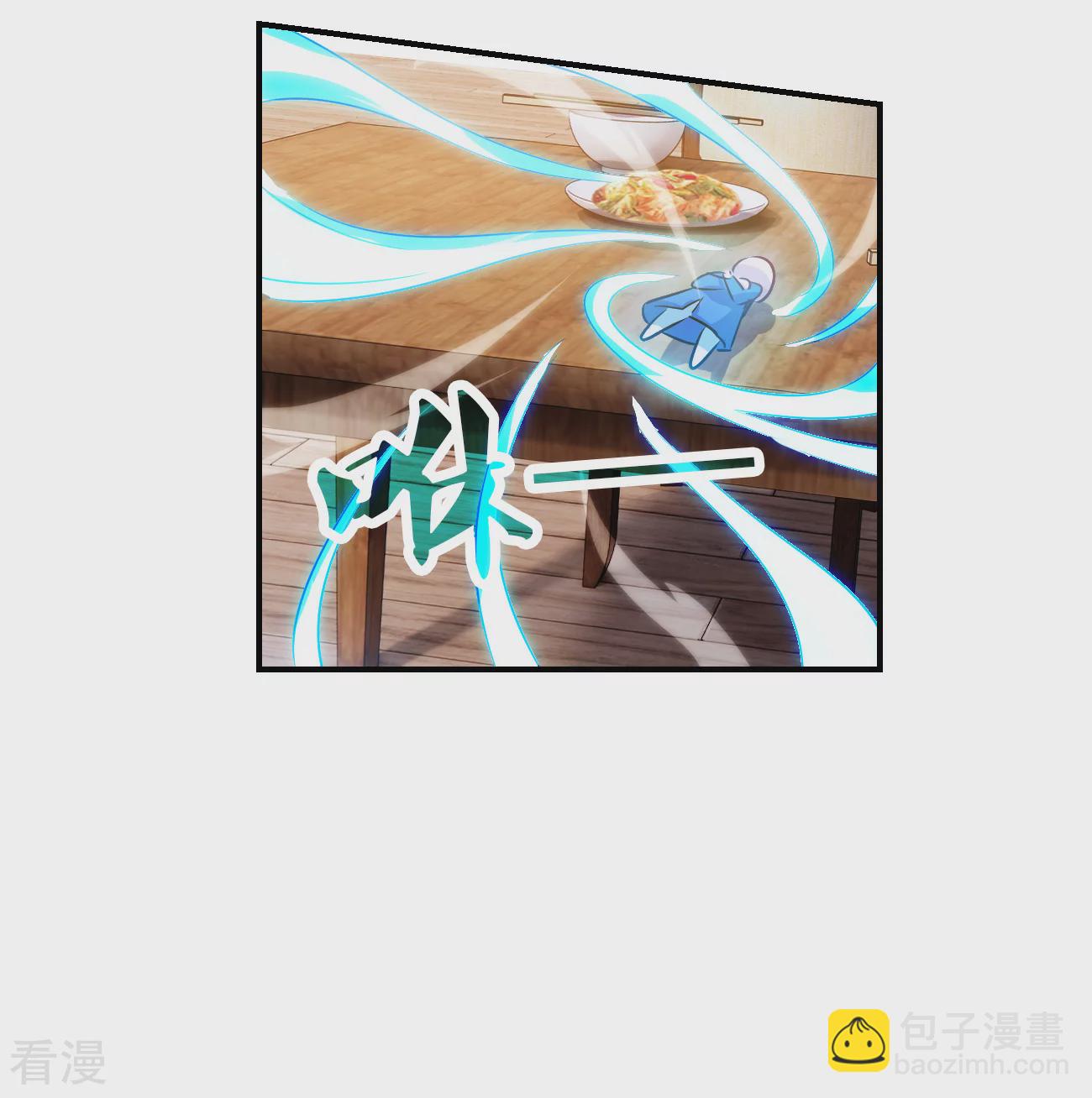 第2季第137话 有温度的幽灵14
