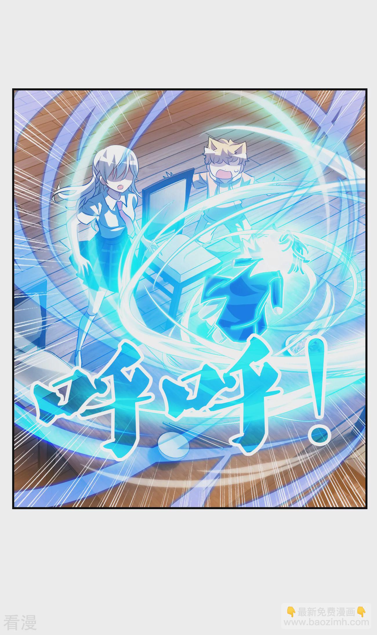 第2季第137话 有温度的幽灵19