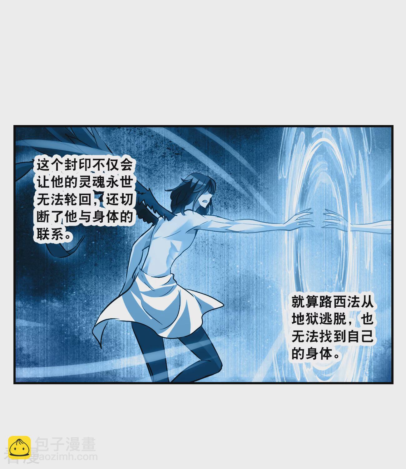 第2季第138话 有温度的幽灵210