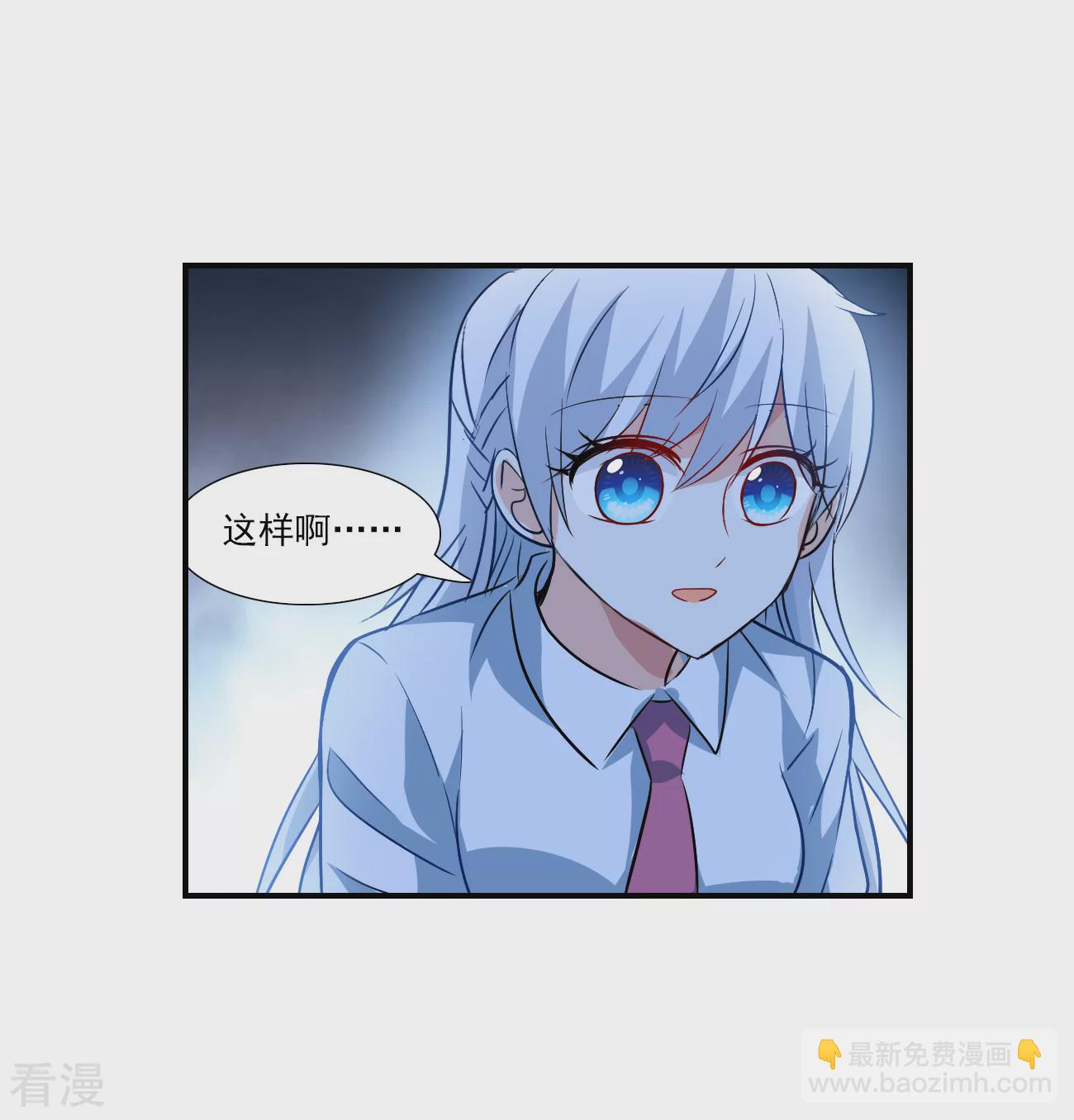 第2季第138话 有温度的幽灵216
