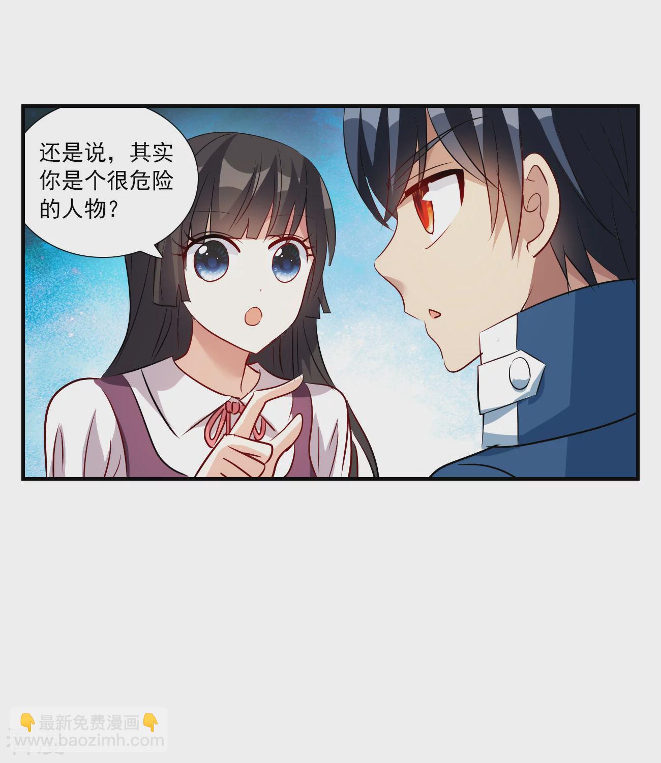第2季第138话 有温度的幽灵219
