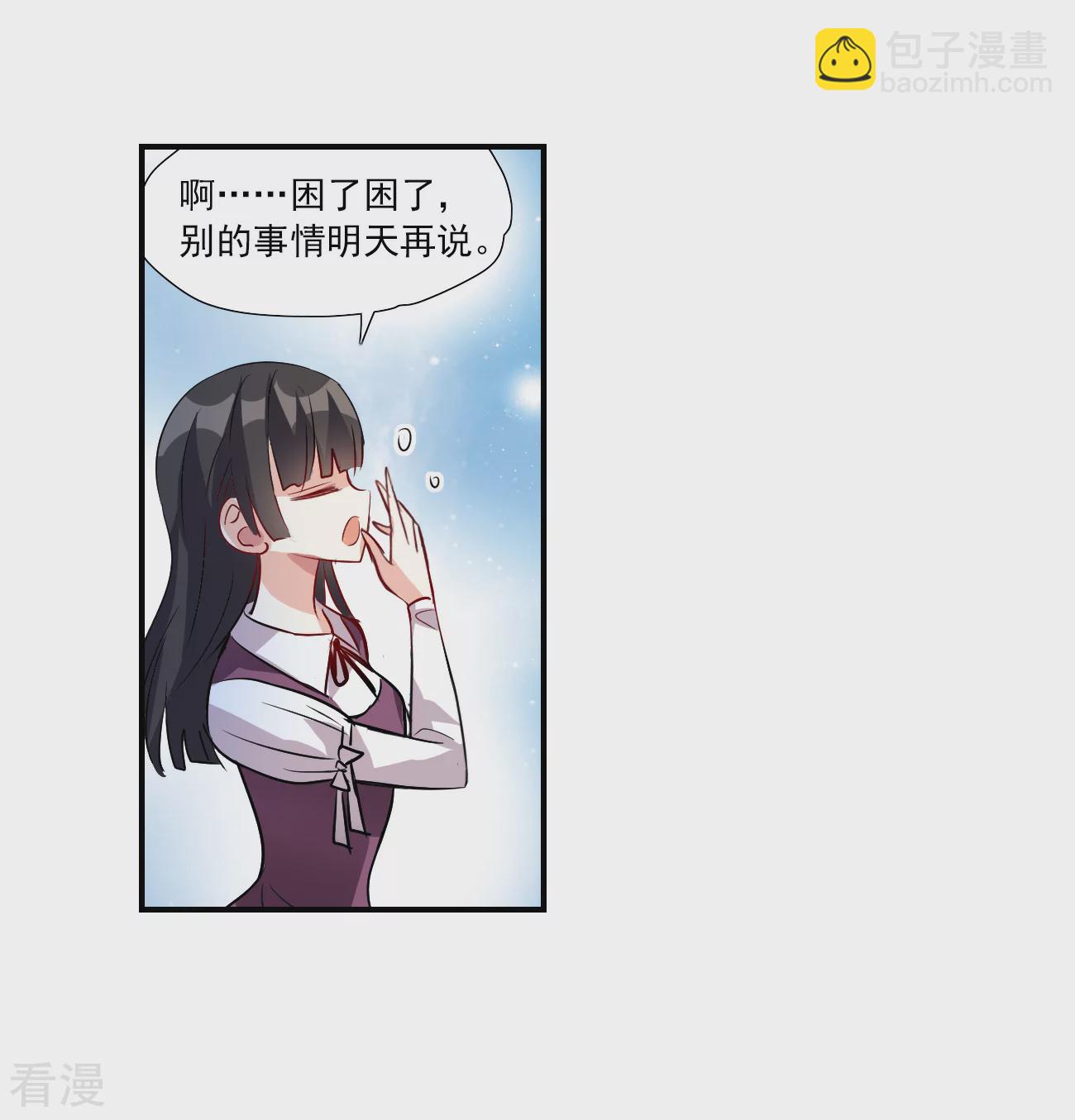 第2季第138话 有温度的幽灵223