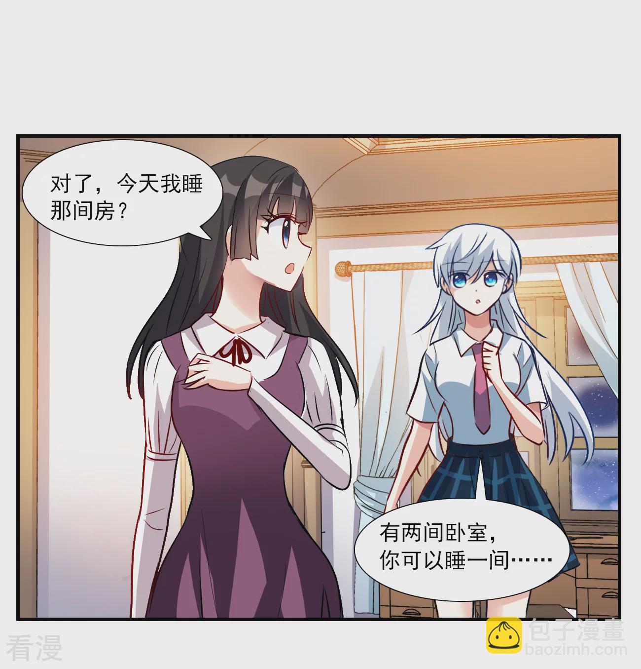 第2季第138话 有温度的幽灵225