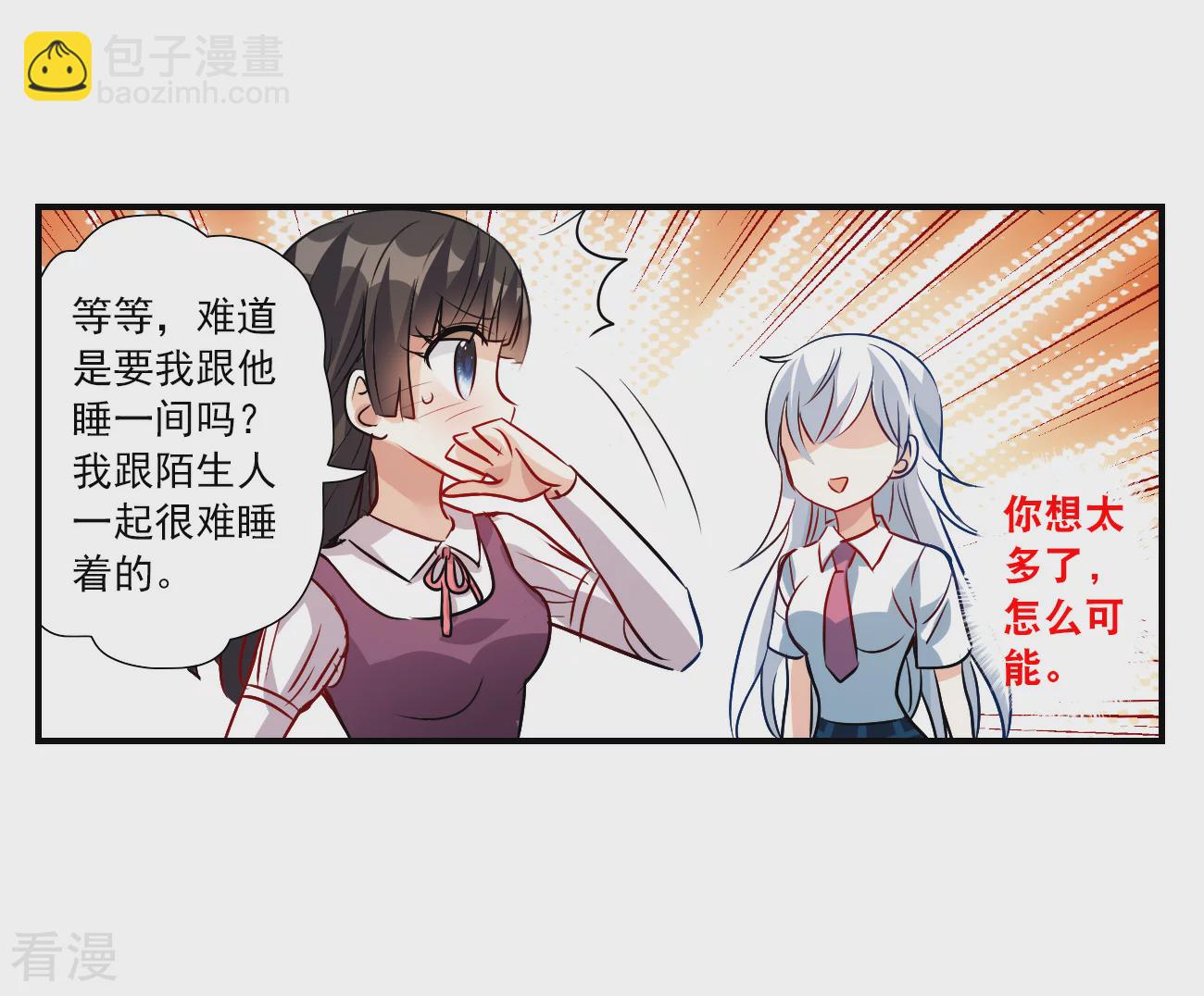 第2季第138话 有温度的幽灵231