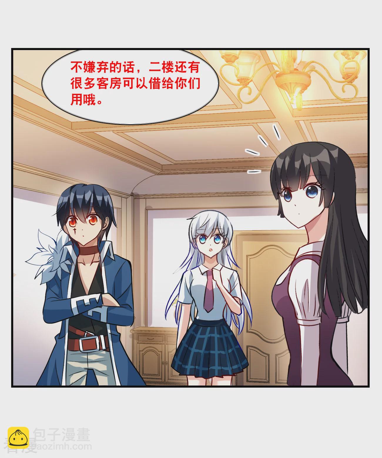 第2季第138话 有温度的幽灵232