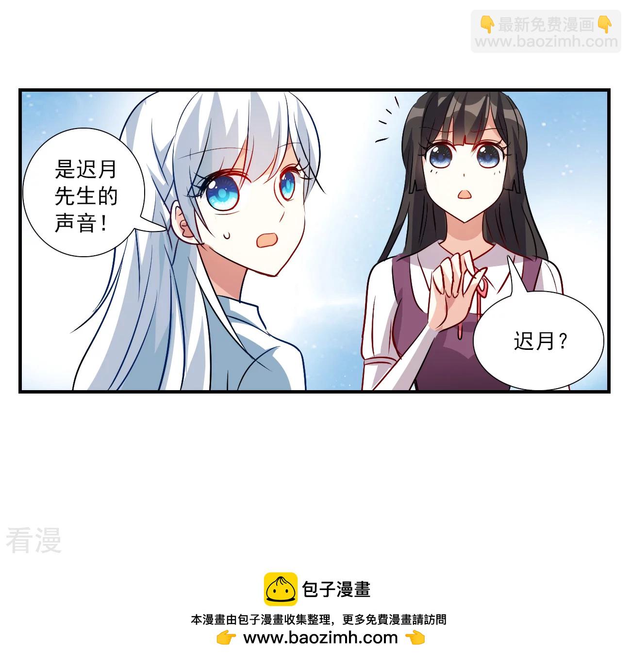 第2季第138话 有温度的幽灵233