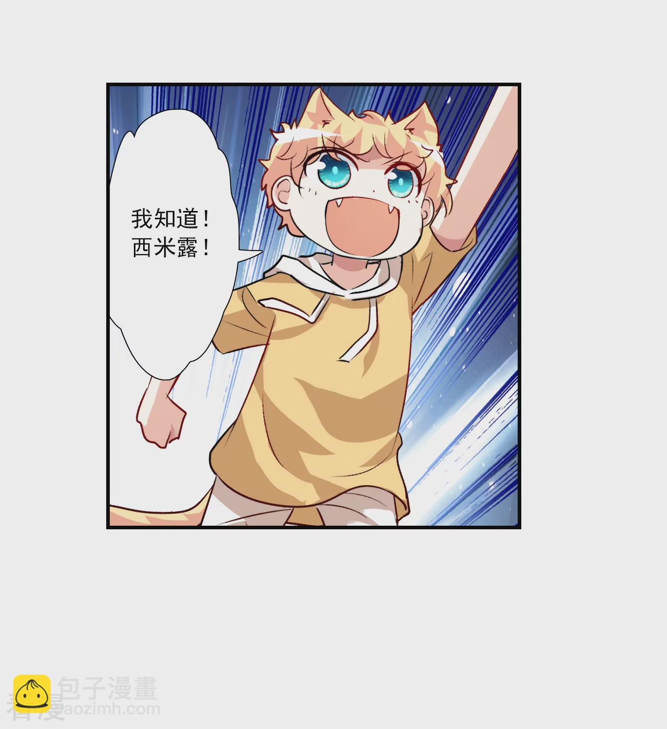 第2季第138话 有温度的幽灵26