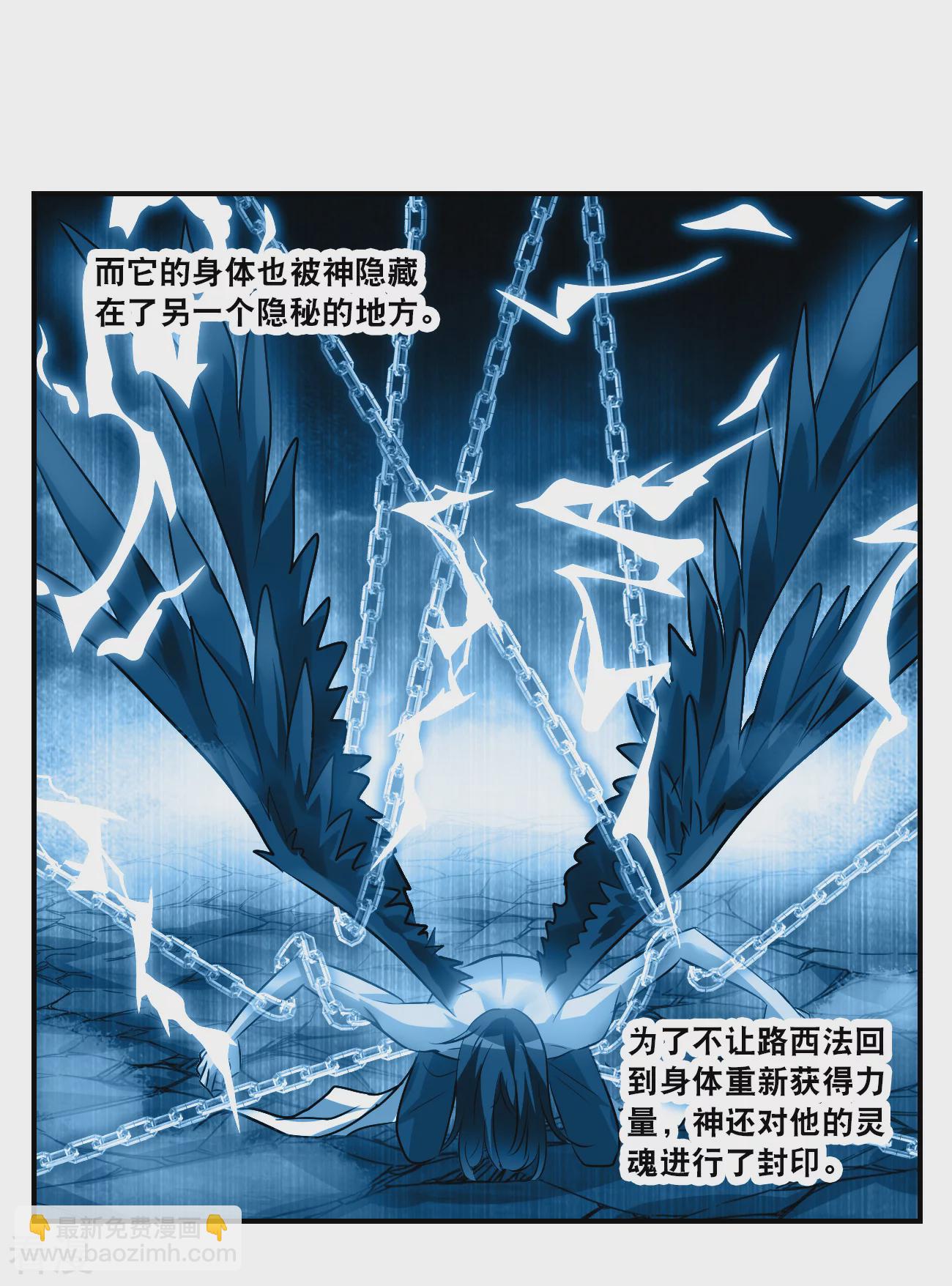 第2季第138话 有温度的幽灵29