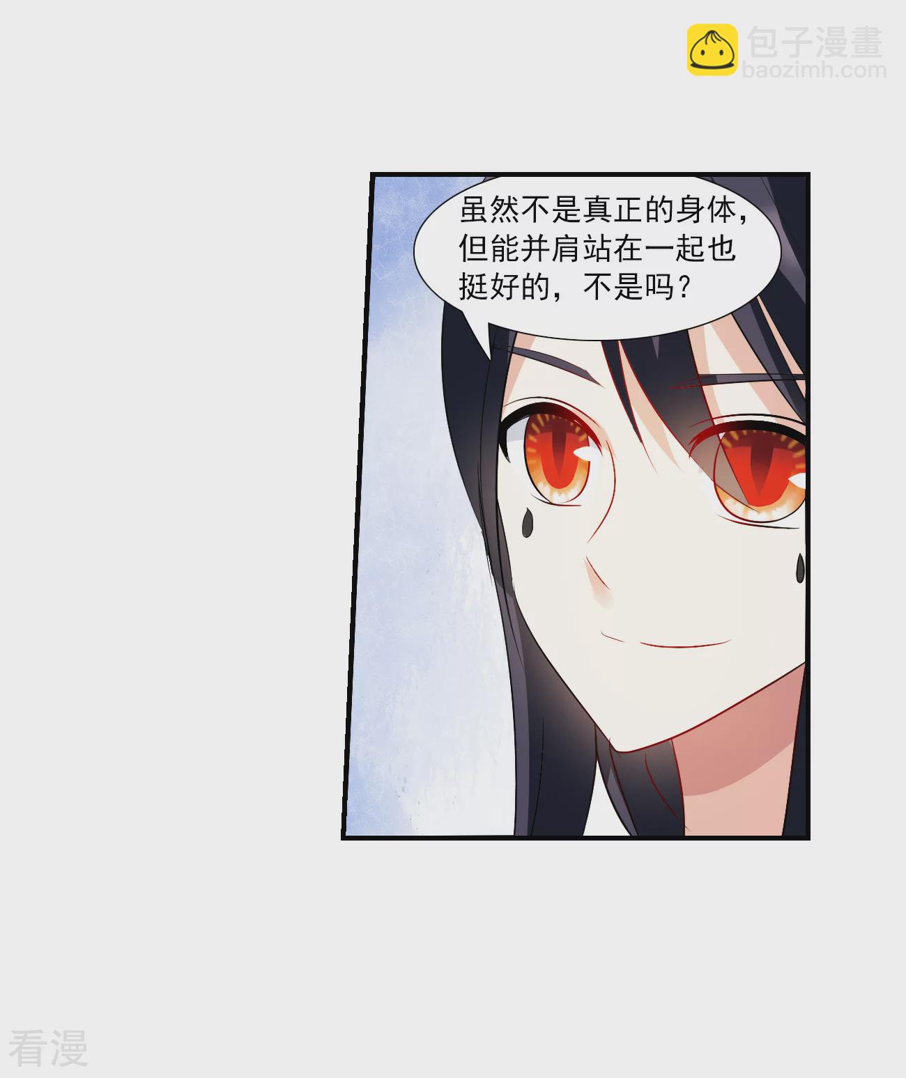 第2季第139话 有温度的幽灵310